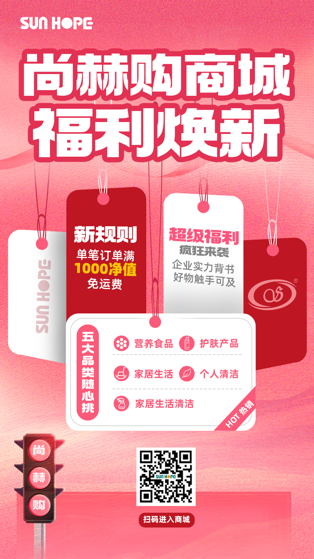 【乐动体育·（LeDong Sports）官方网站官方商城】运费规则重磅升级！满1000净值即享免邮，购物更省心！