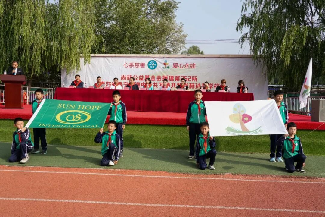 第262所 青海省西宁市湟中区共和乐动体育·（LeDong Sports）官方网站孙丹学校