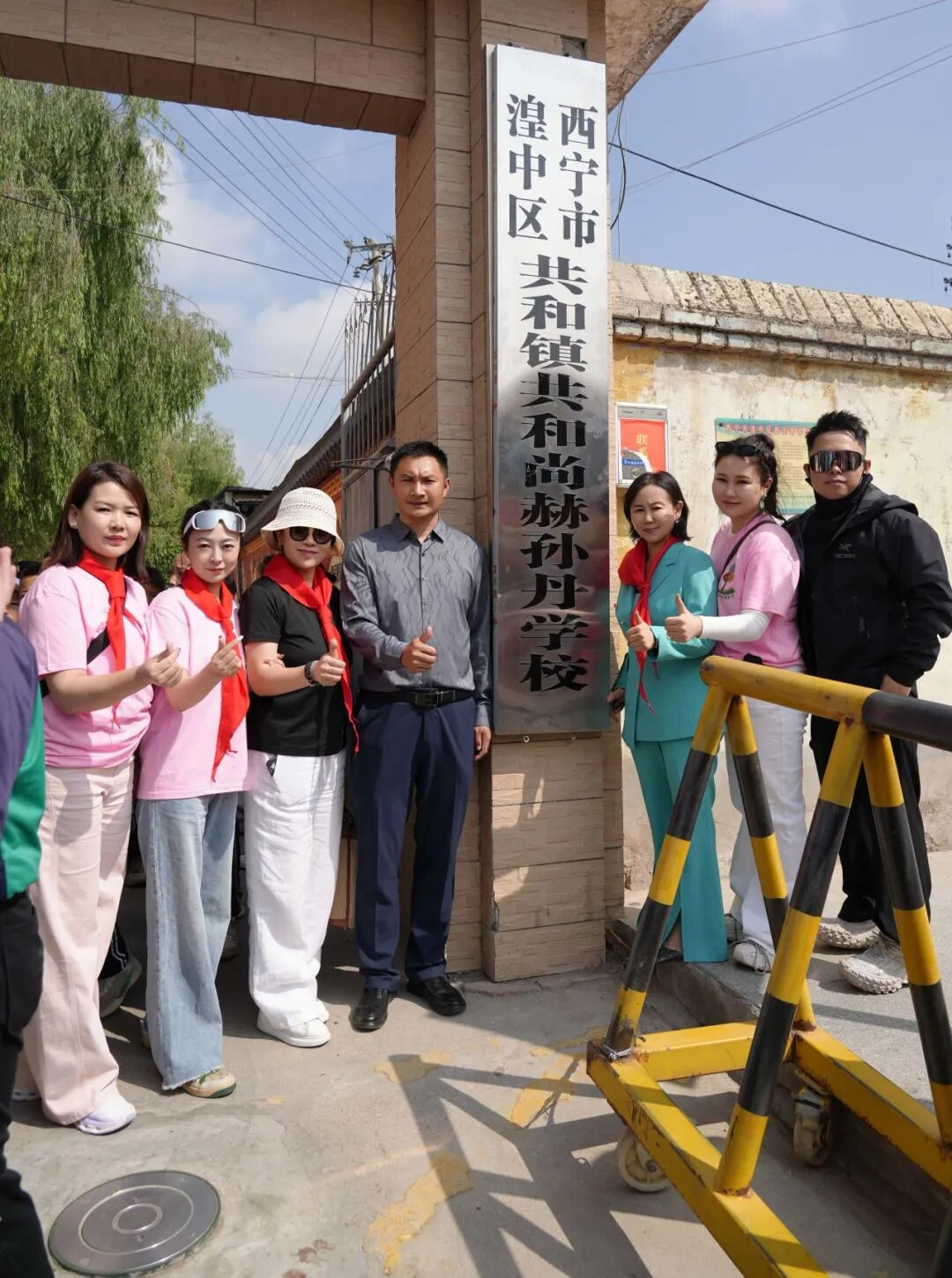 第262所 青海省西宁市湟中区共和乐动体育·（LeDong Sports）官方网站孙丹学校