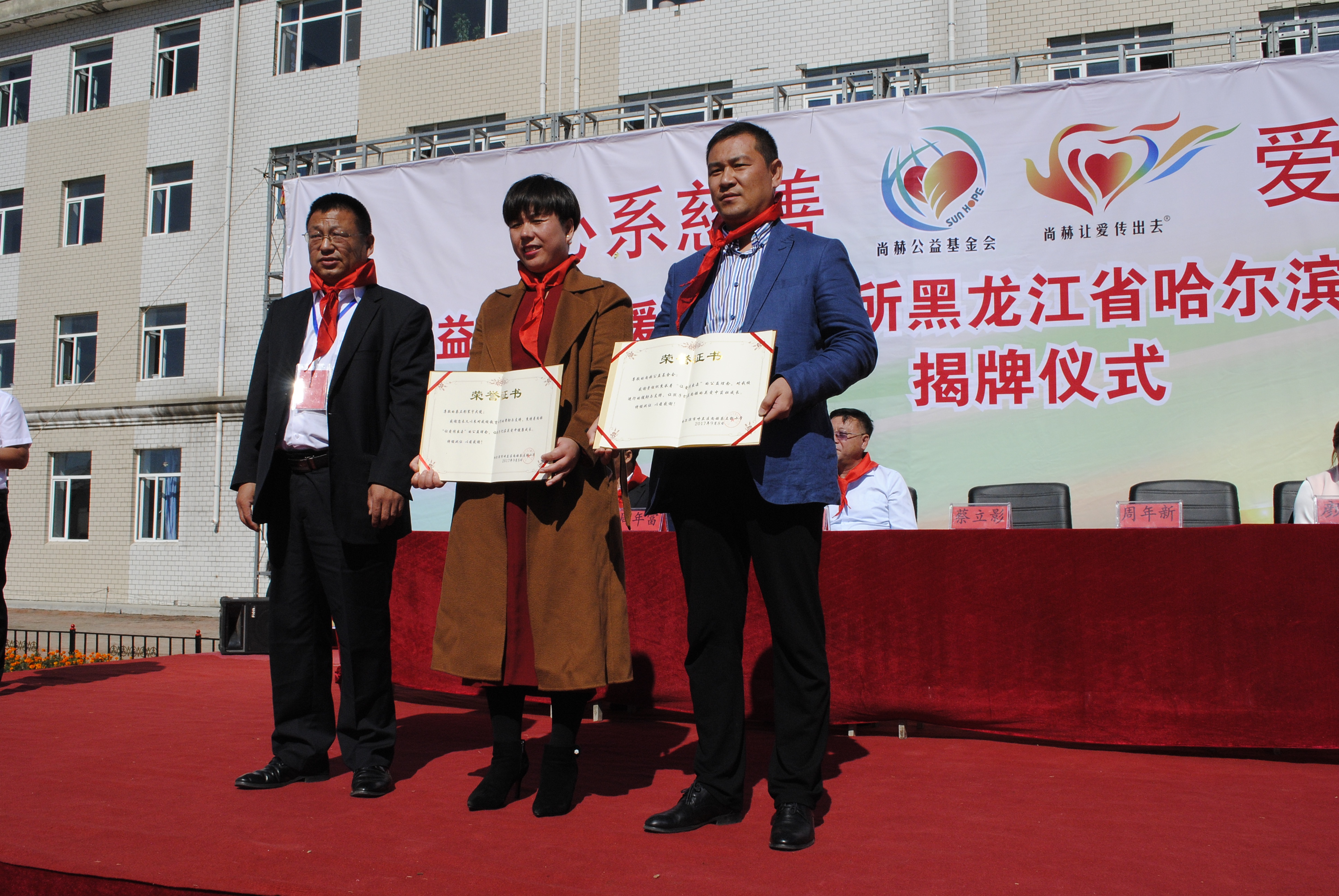 第118所 哈尔滨市呼兰区乐动体育·（LeDong Sports）官方网站蔡立影小学