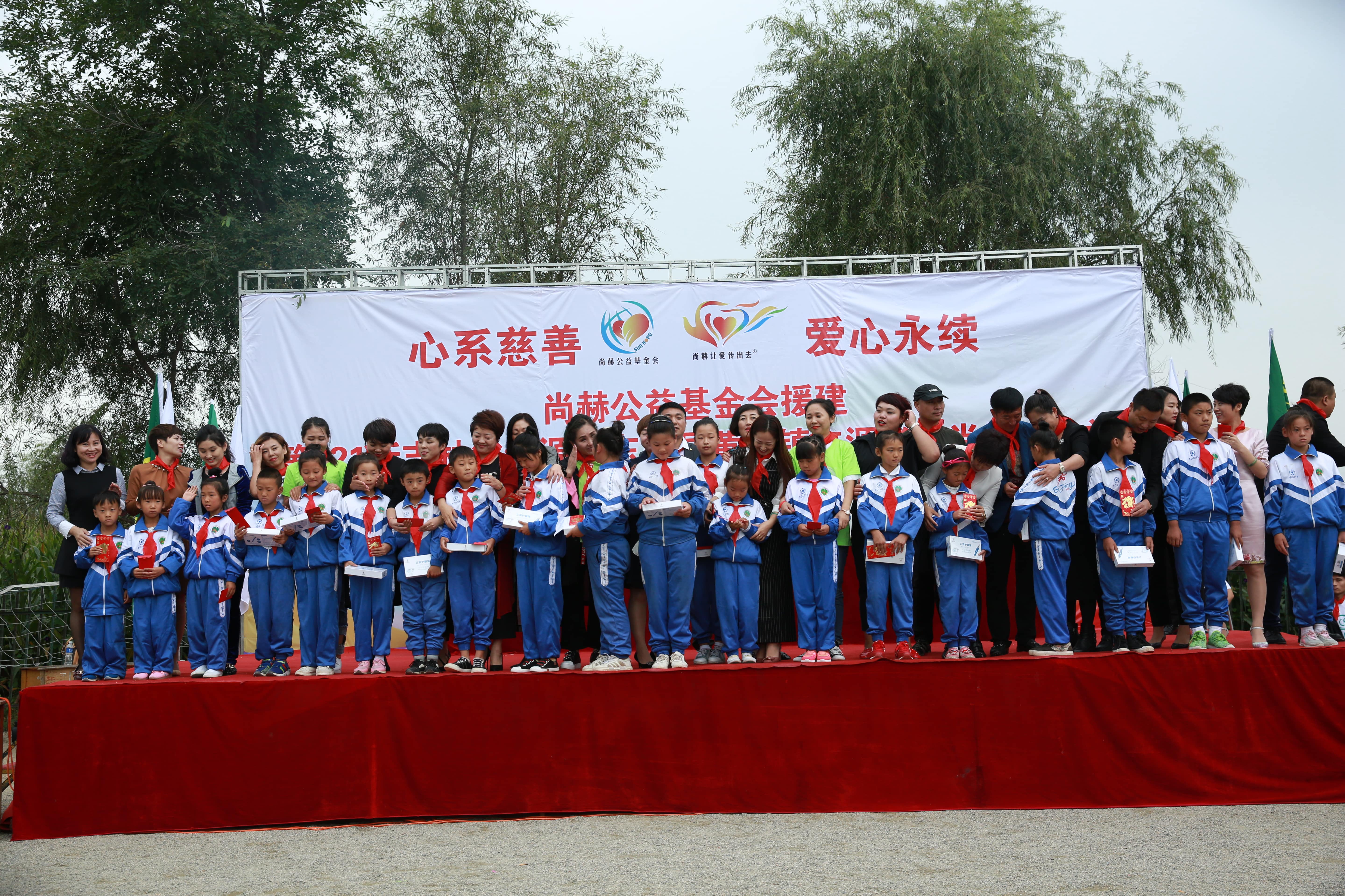 第121所 辽源市东丰县黄河镇丰源乐动体育·（LeDong Sports）官方网站肖红飞小学