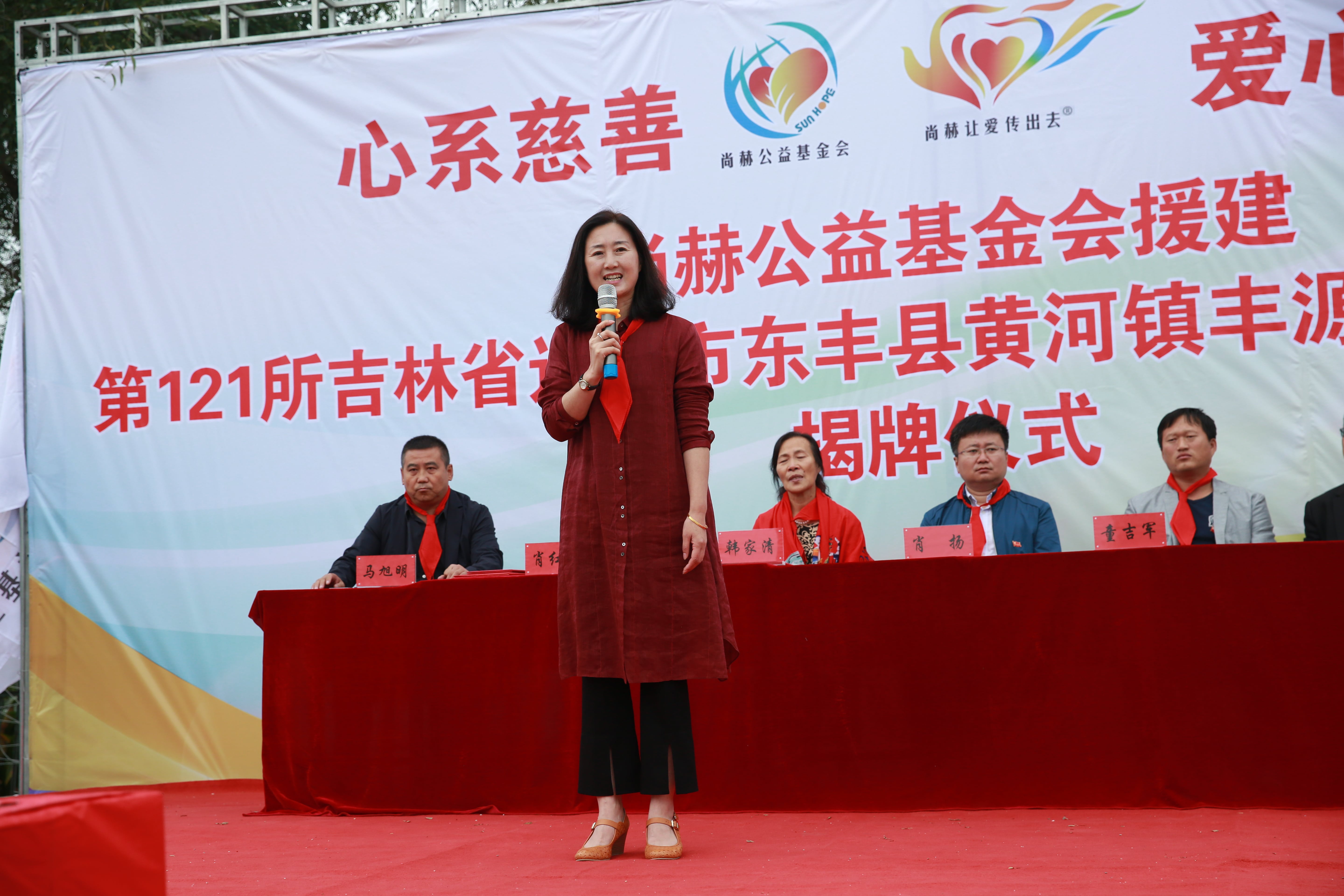 第121所 辽源市东丰县黄河镇丰源乐动体育·（LeDong Sports）官方网站肖红飞小学