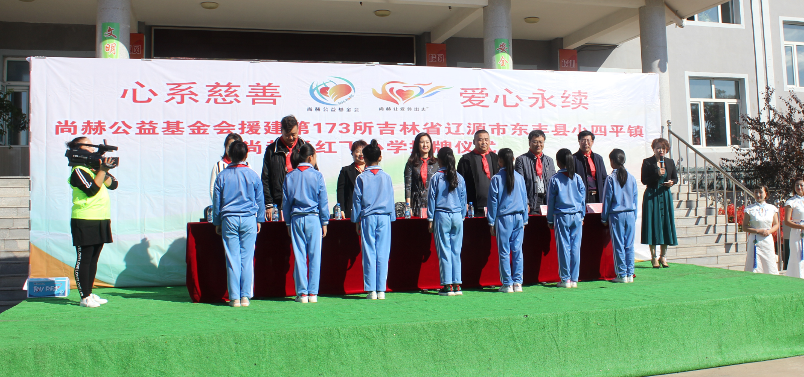 第173所 辽源市东丰县小四平镇乐动体育·（LeDong Sports）官方网站肖红飞小学