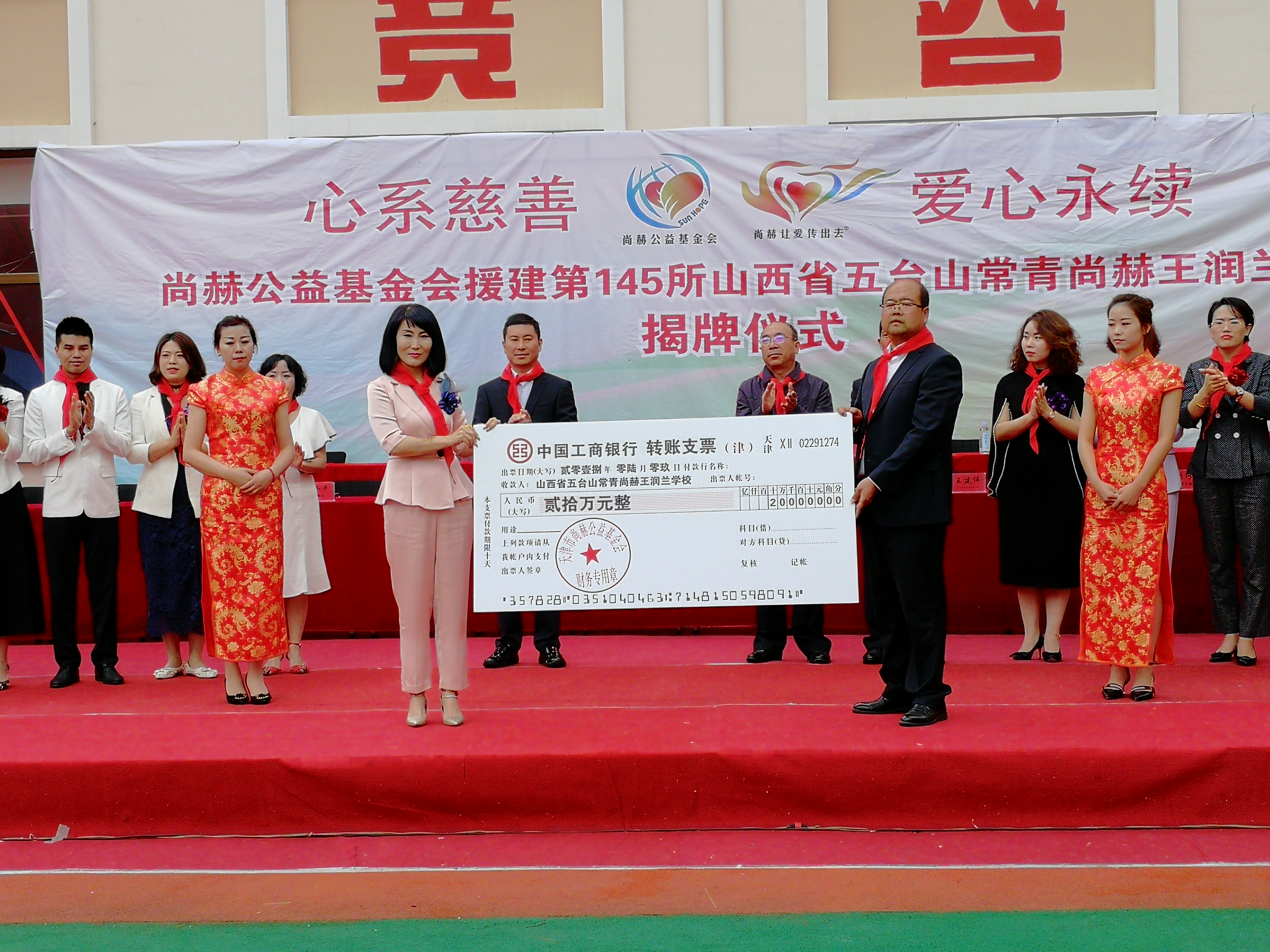 第145所 五台山常青乐动体育·（LeDong Sports）官方网站王润兰学校