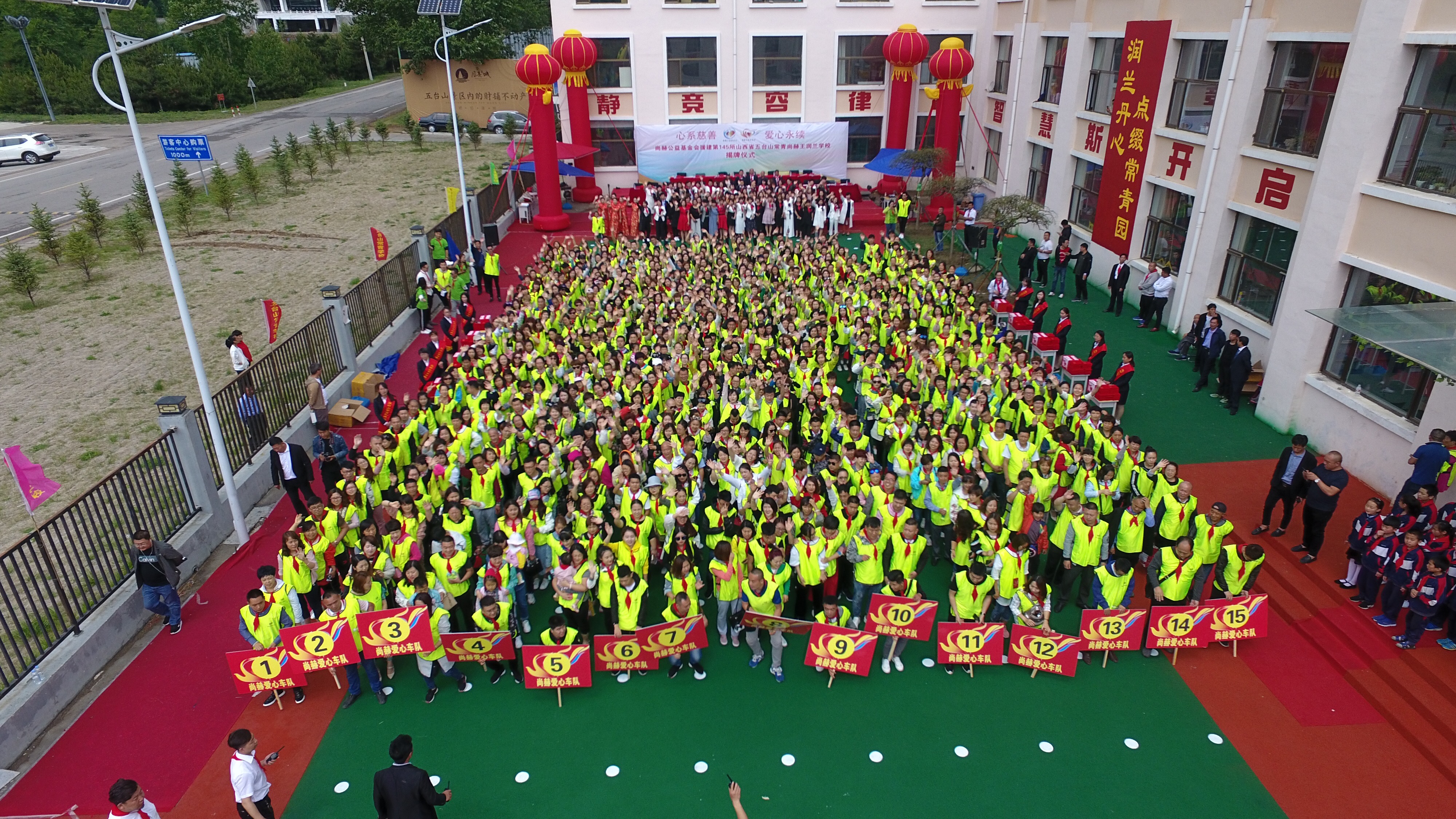 第145所 五台山常青乐动体育·（LeDong Sports）官方网站王润兰学校