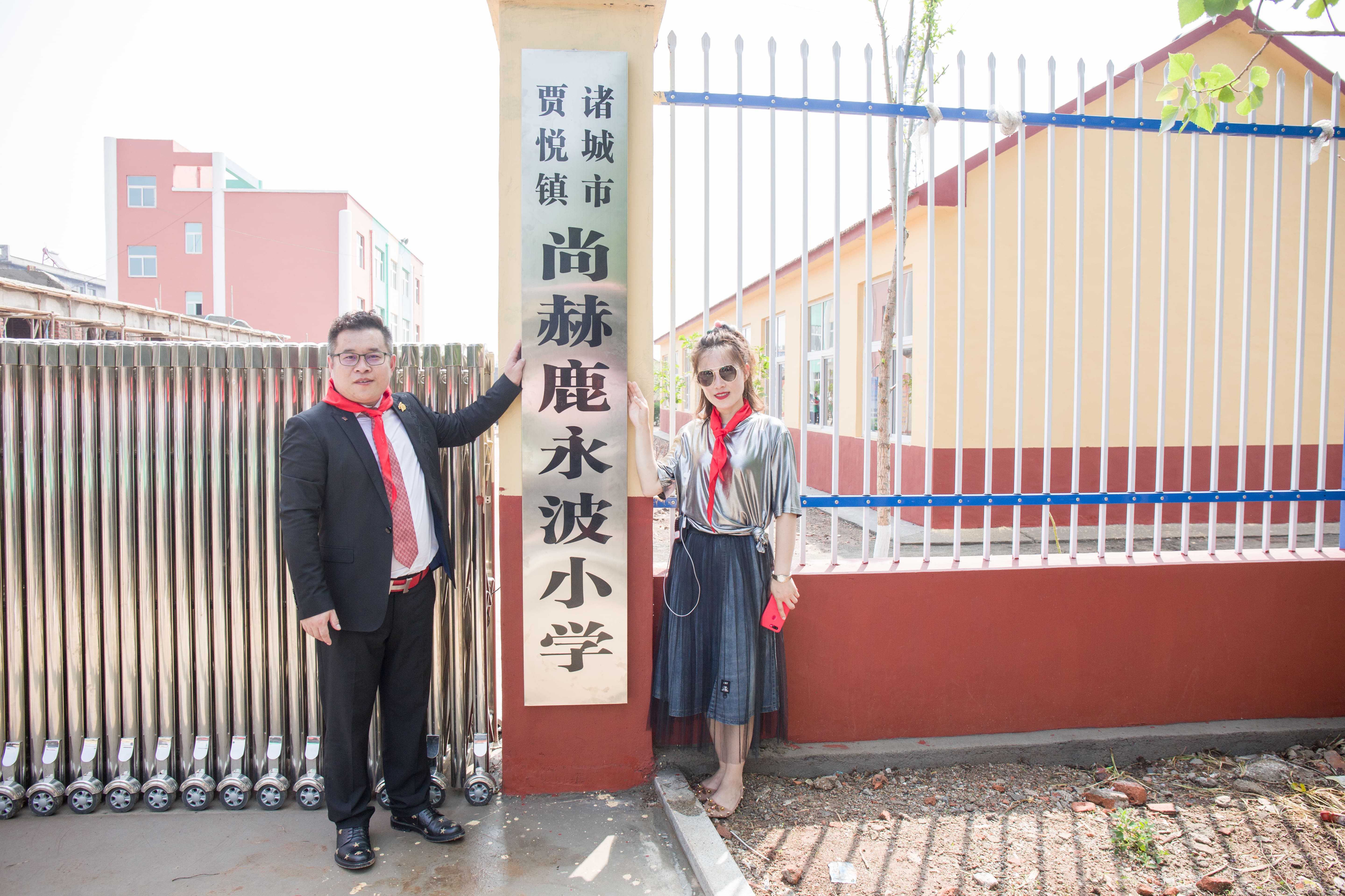 第142所 诸城市贾悦镇范家官庄乐动体育·（LeDong Sports）官方网站鹿永波小学