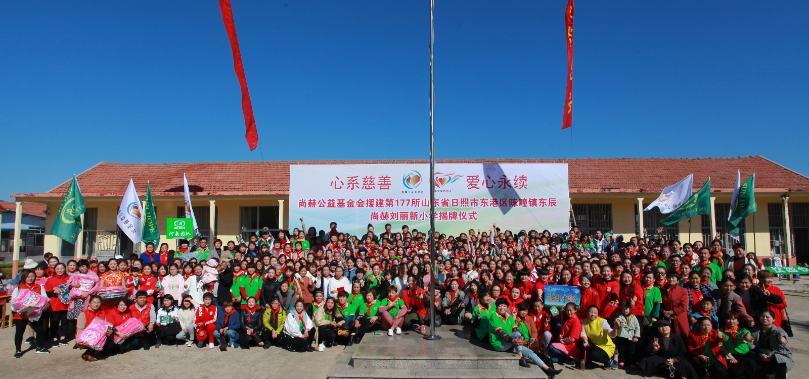 第177所 日照市东港区陈疃镇东辰乐动体育·（LeDong Sports）官方网站刘丽新小学