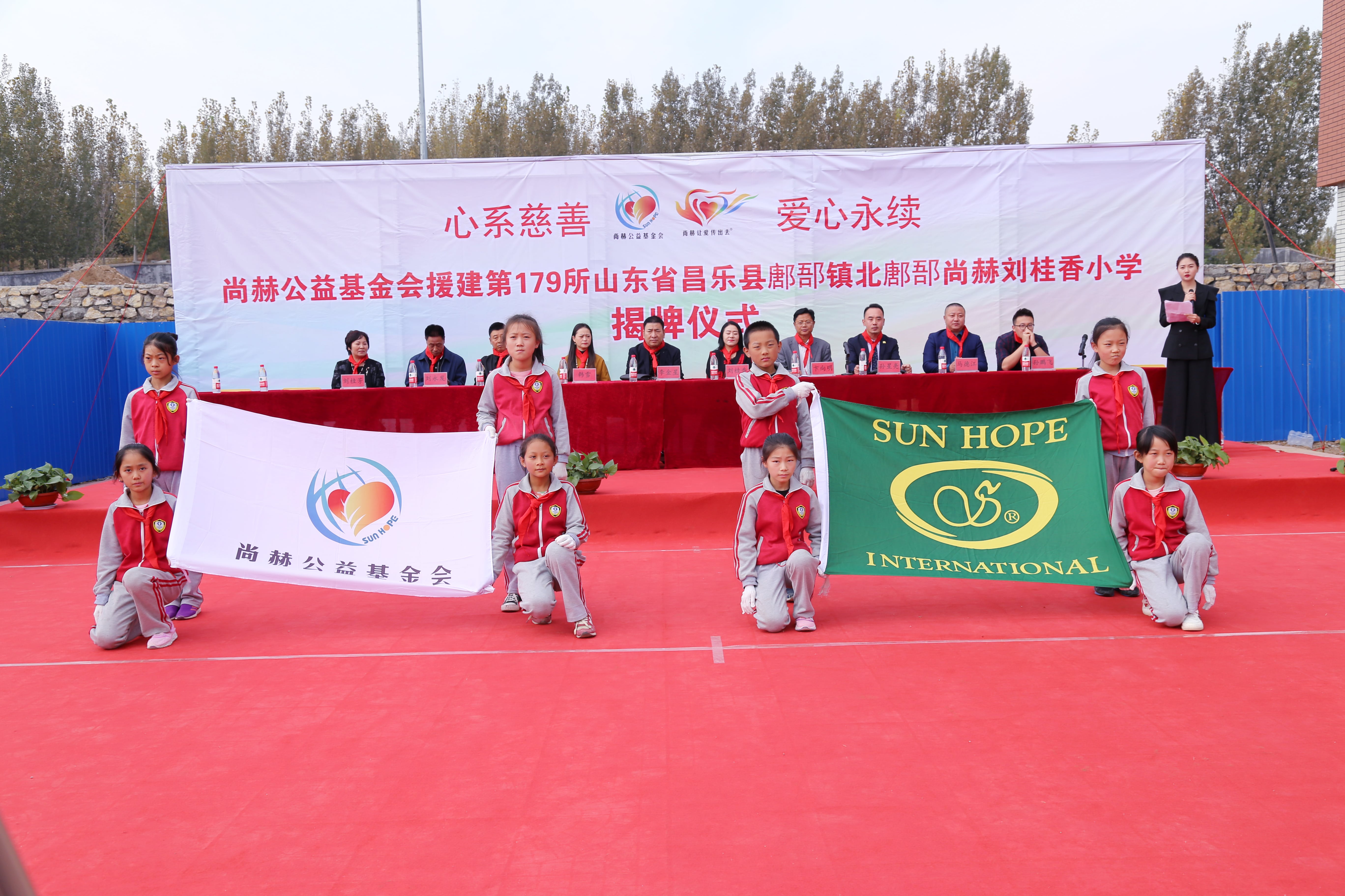 第179所 昌乐县鄌郚镇北鄌郚乐动体育·（LeDong Sports）官方网站刘桂香小学