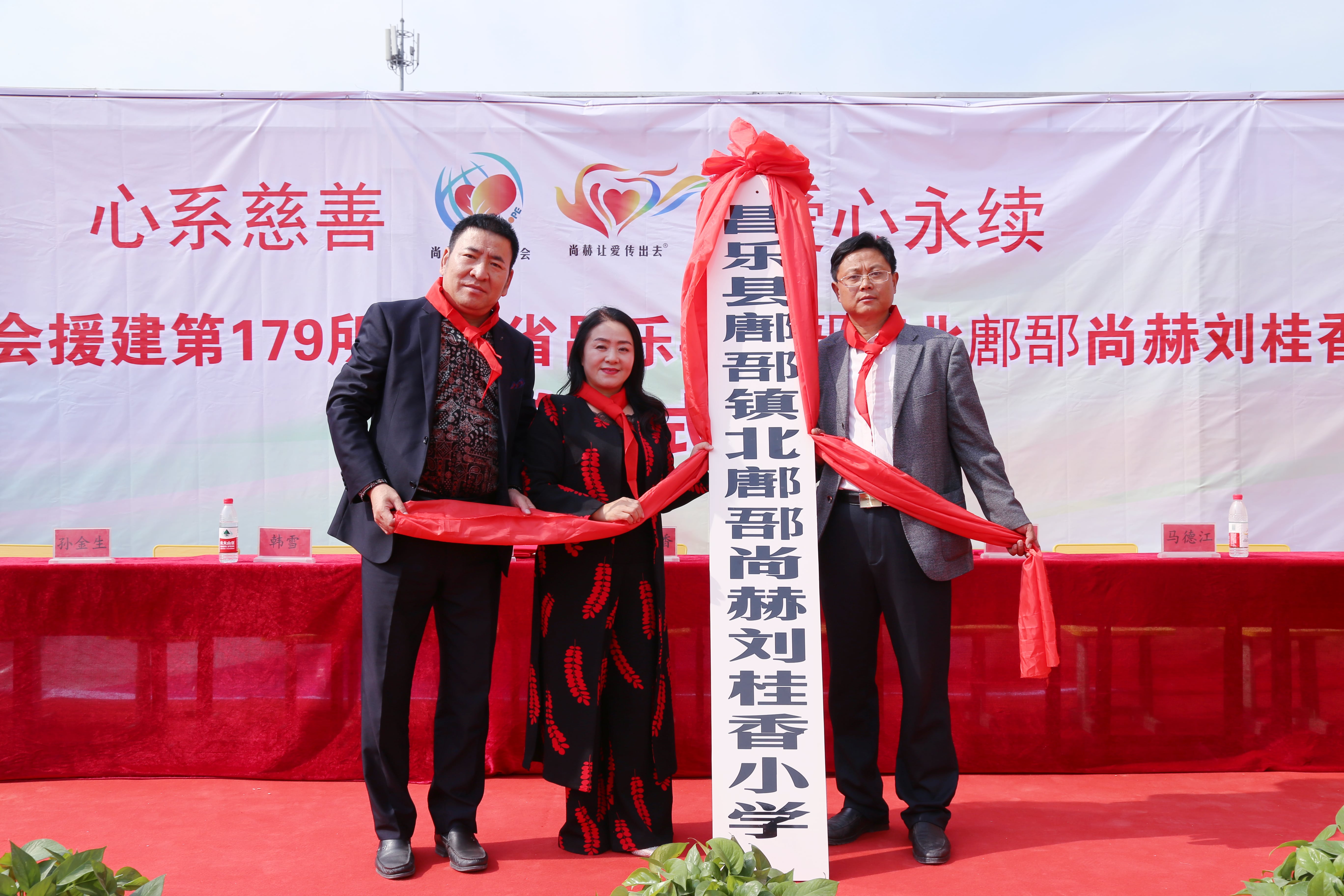 第179所 昌乐县鄌郚镇北鄌郚乐动体育·（LeDong Sports）官方网站刘桂香小学