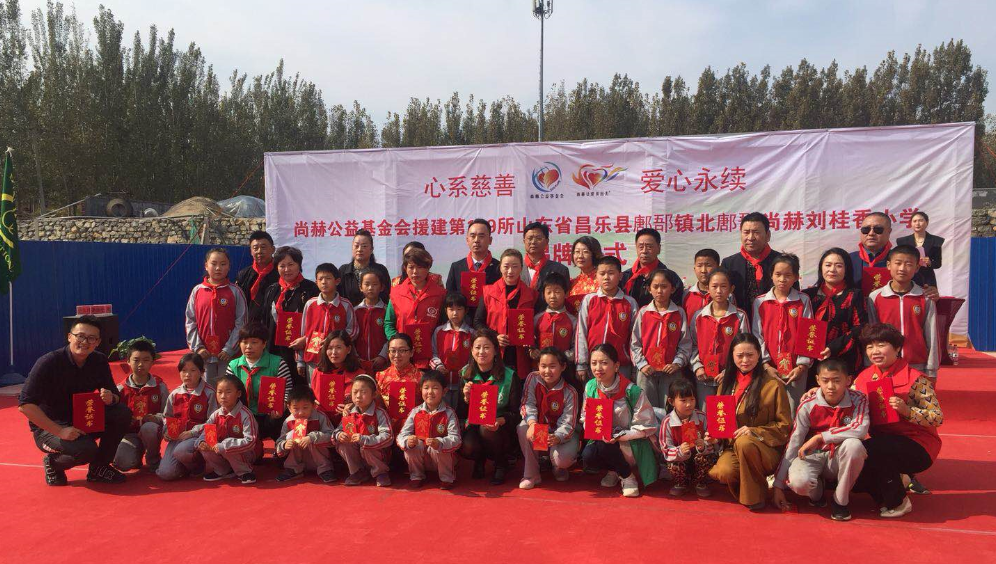 第179所 昌乐县鄌郚镇北鄌郚乐动体育·（LeDong Sports）官方网站刘桂香小学