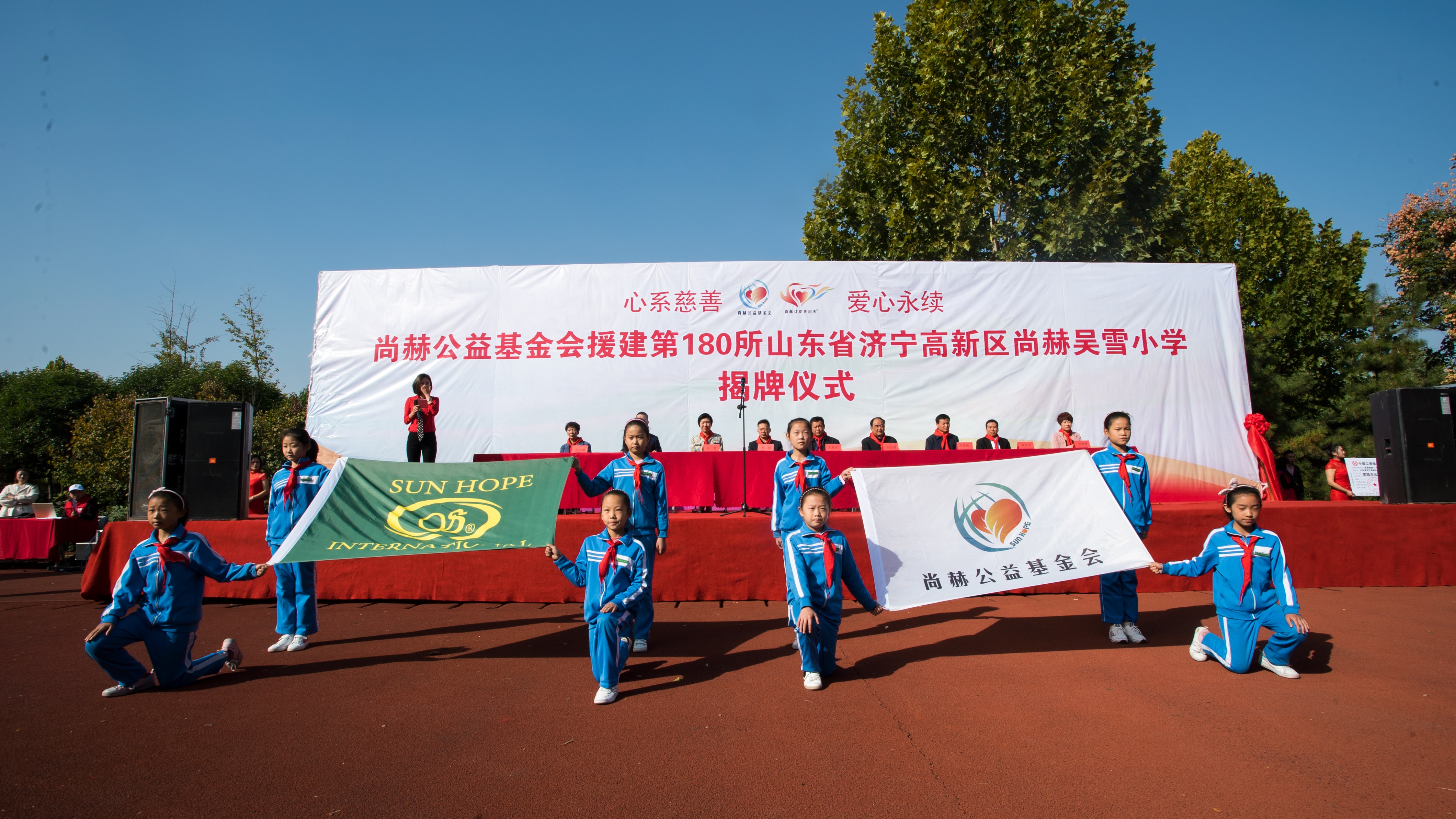 第180所 济宁市高新区乐动体育·（LeDong Sports）官方网站吴雪小学