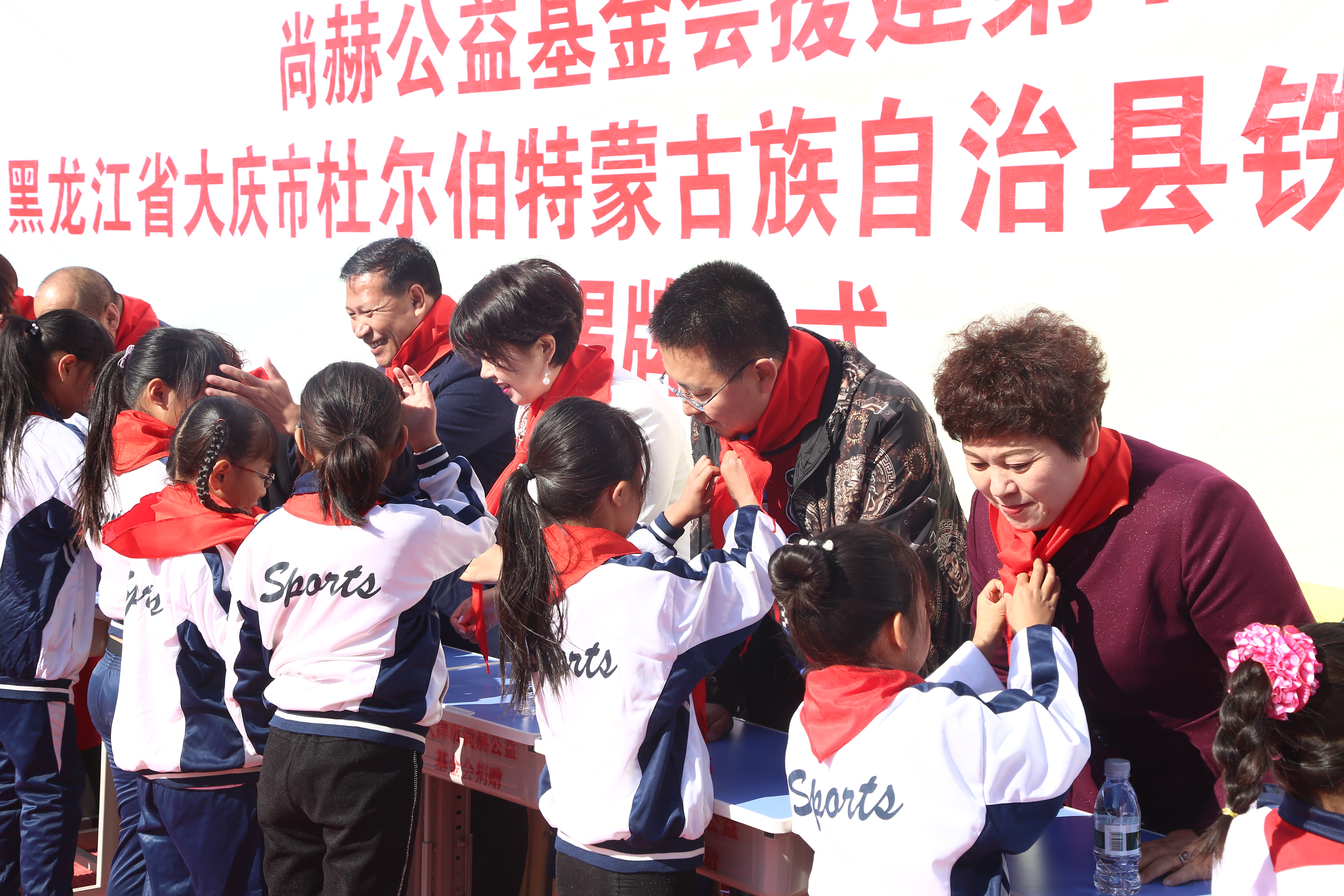 第194所 杜尔伯特蒙古族自治县铁东乐动体育·（LeDong Sports）官方网站徐超小学