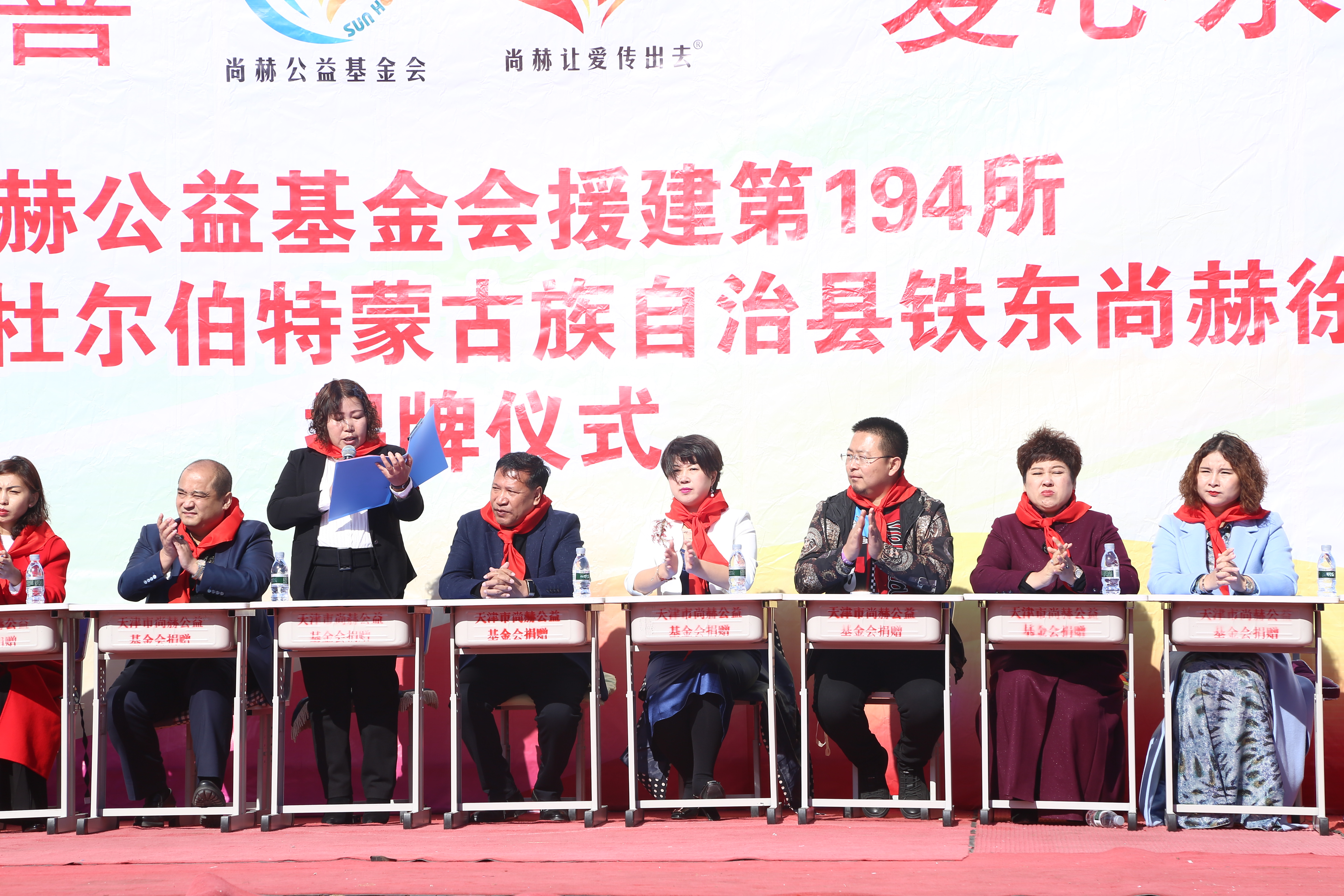 第194所 杜尔伯特蒙古族自治县铁东乐动体育·（LeDong Sports）官方网站徐超小学