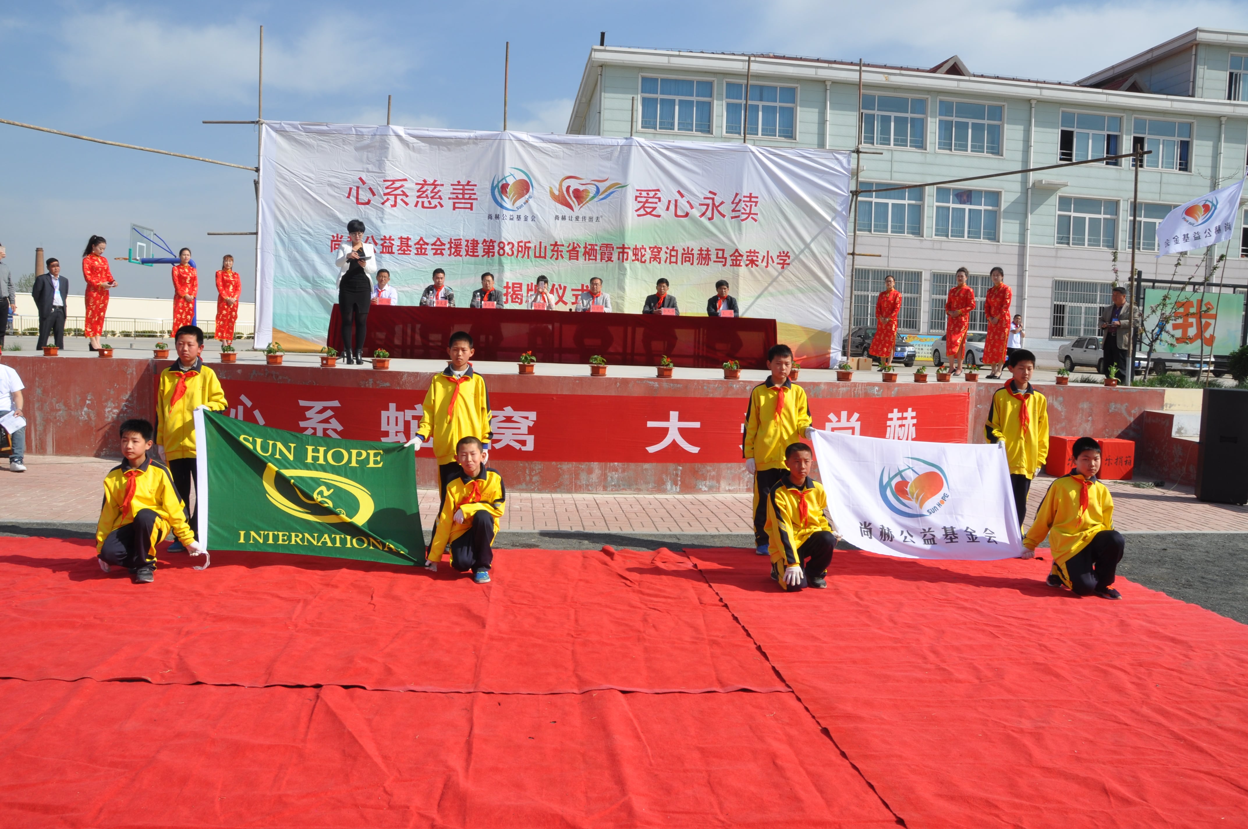 第83所 栖霞市蛇窝泊乐动体育·（LeDong Sports）官方网站马金荣小学