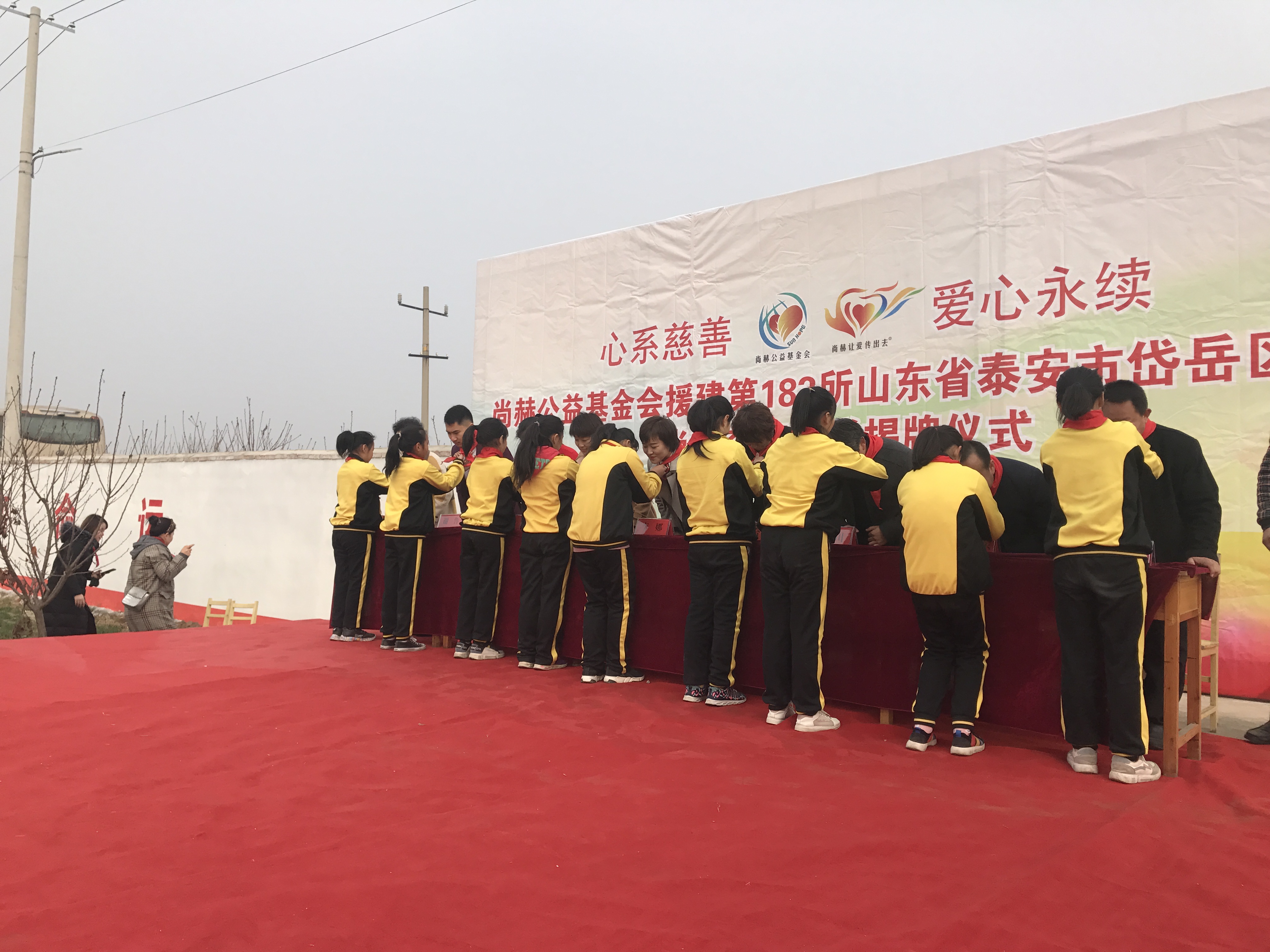第183所 泰安市岱岳区良庄镇乐动体育·（LeDong Sports）官方网站李娜小学