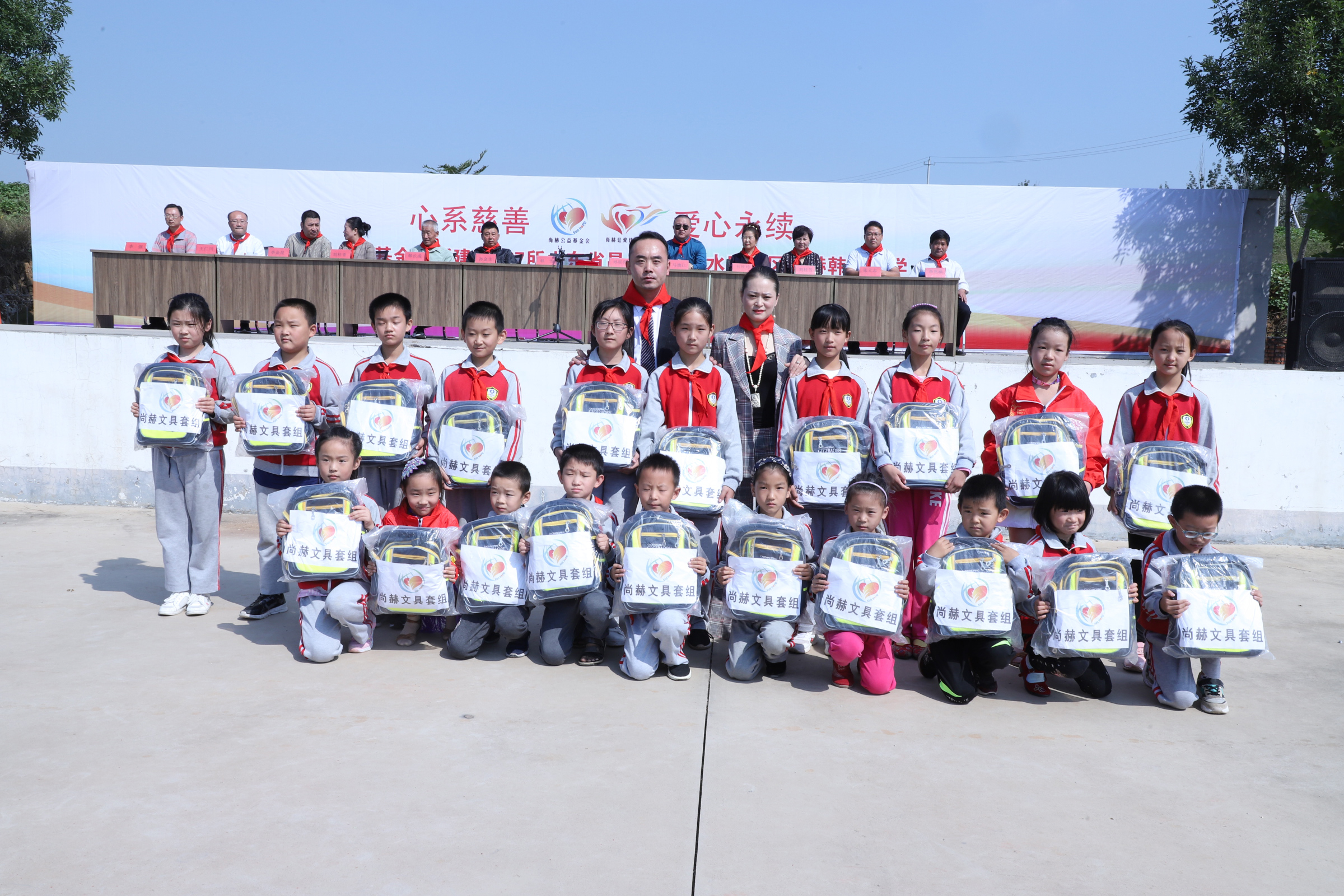 第167所 昌乐县高崖水库库区乐动体育·（LeDong Sports）官方网站韩雪小学