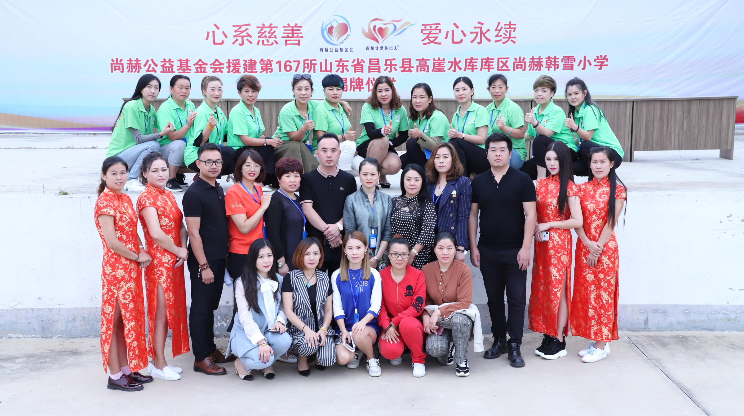 第167所 昌乐县高崖水库库区乐动体育·（LeDong Sports）官方网站韩雪小学