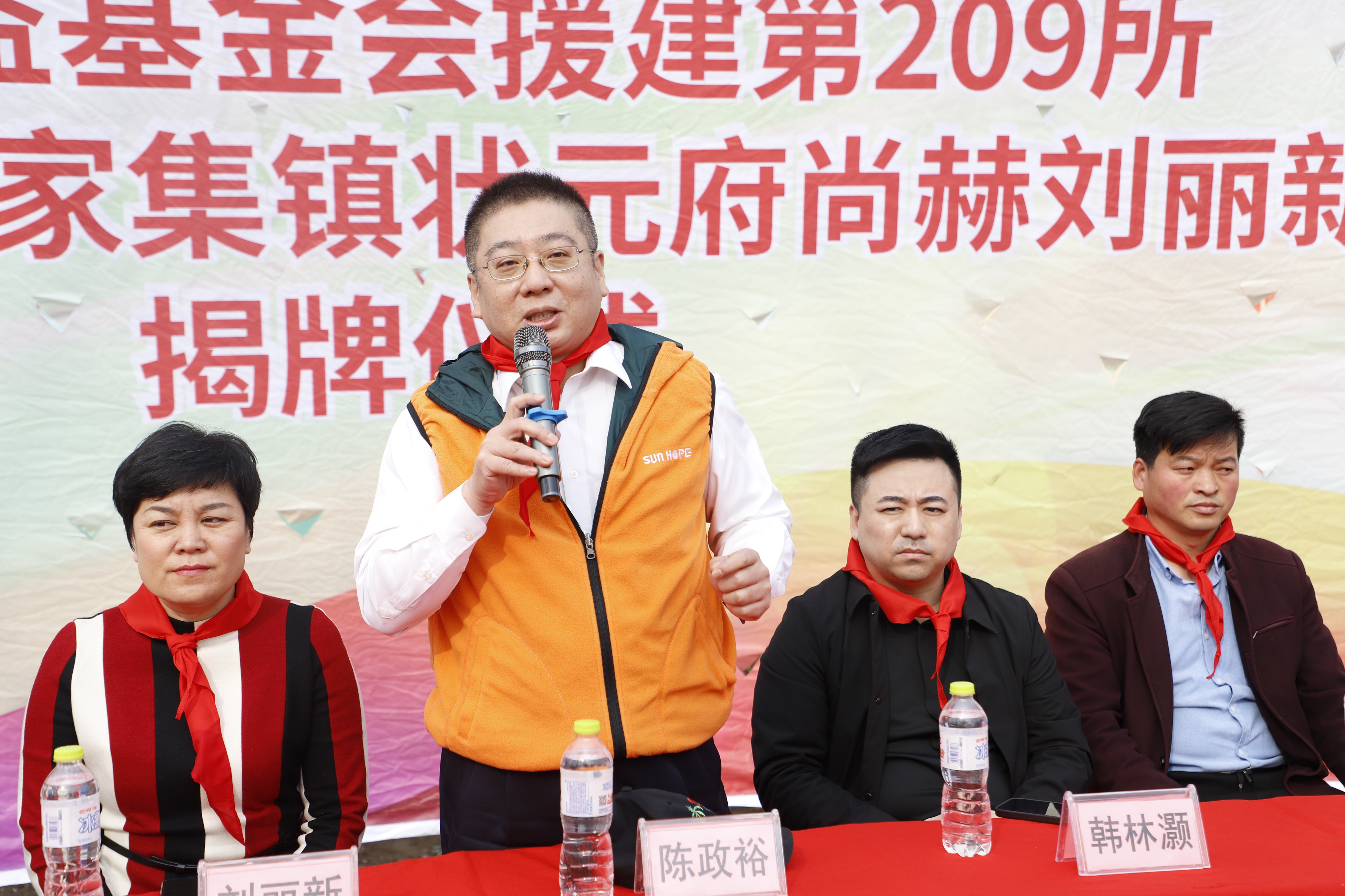 第209所 平度市崔家集镇状元府乐动体育·（LeDong Sports）官方网站刘丽新小学