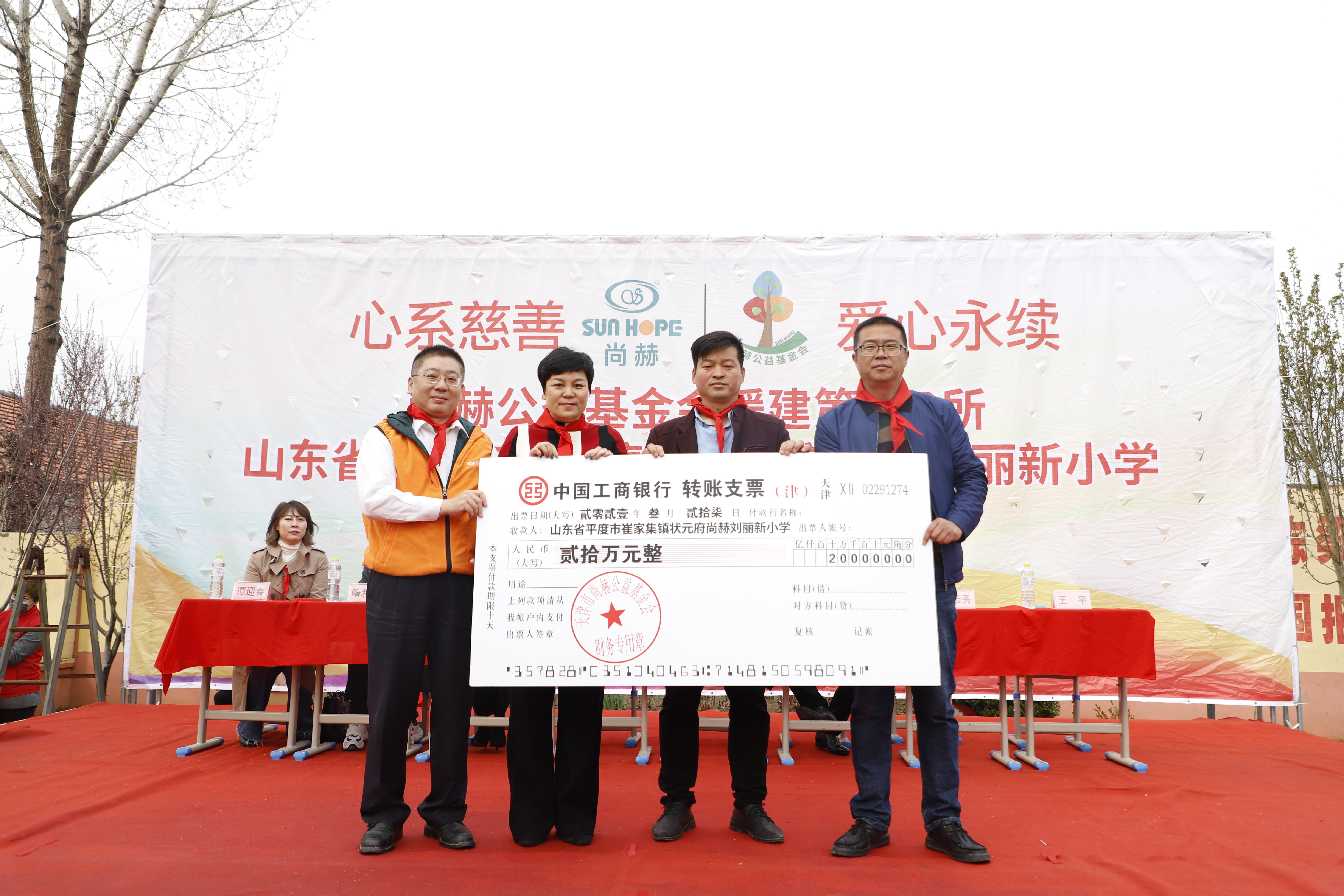 第209所 平度市崔家集镇状元府乐动体育·（LeDong Sports）官方网站刘丽新小学