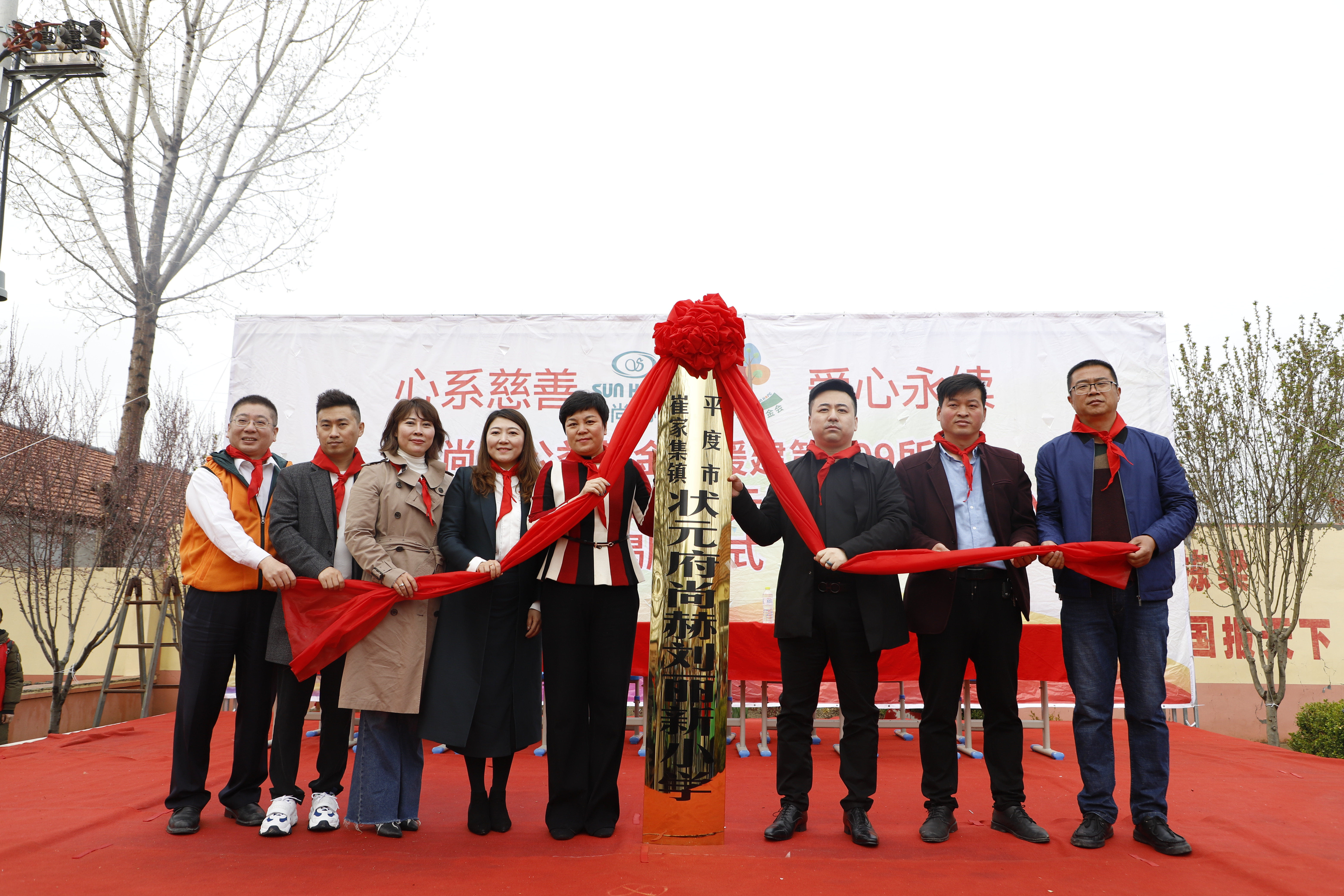 第209所 平度市崔家集镇状元府乐动体育·（LeDong Sports）官方网站刘丽新小学