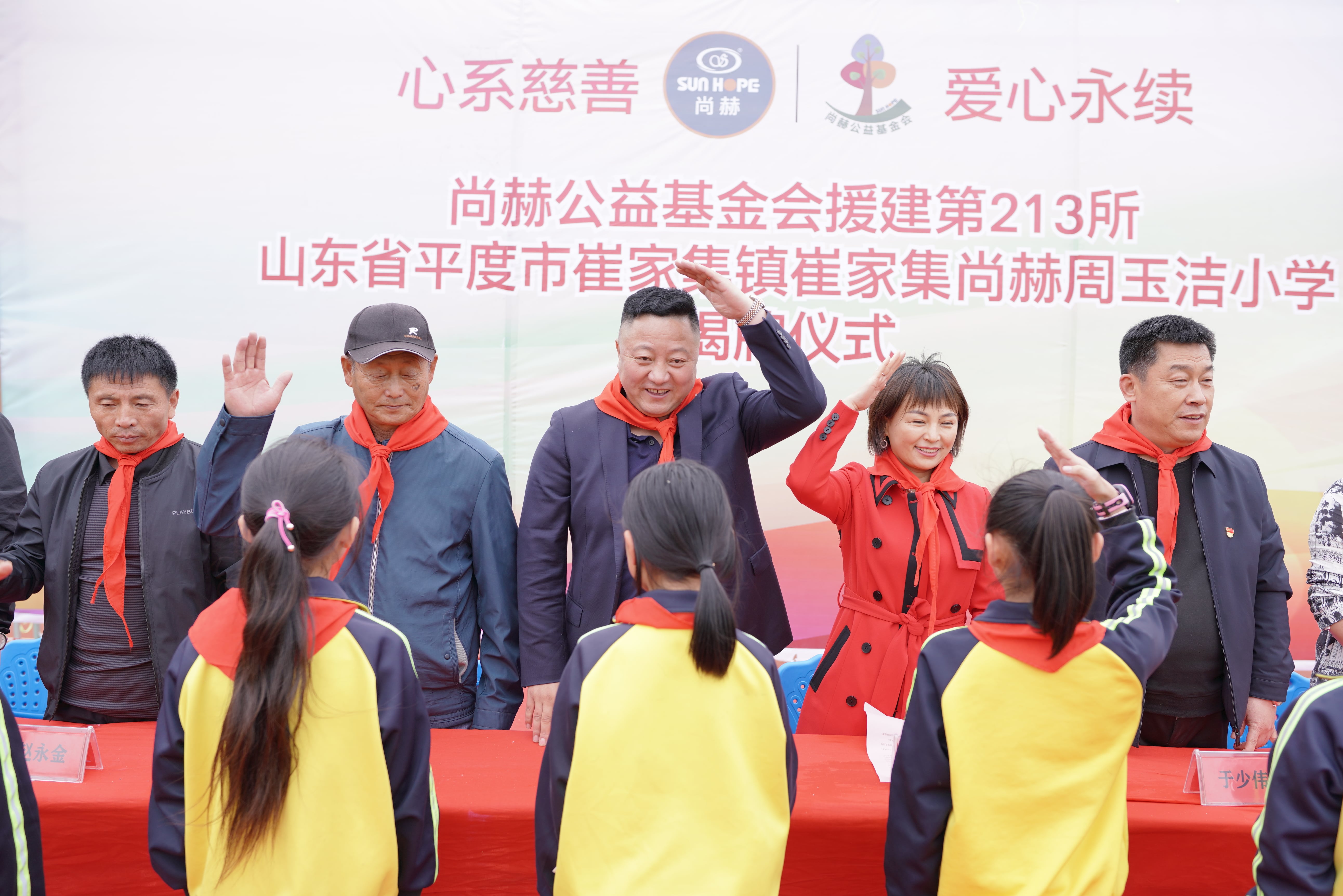 第213所 平度市崔家集镇崔家集乐动体育·（LeDong Sports）官方网站周玉洁小学