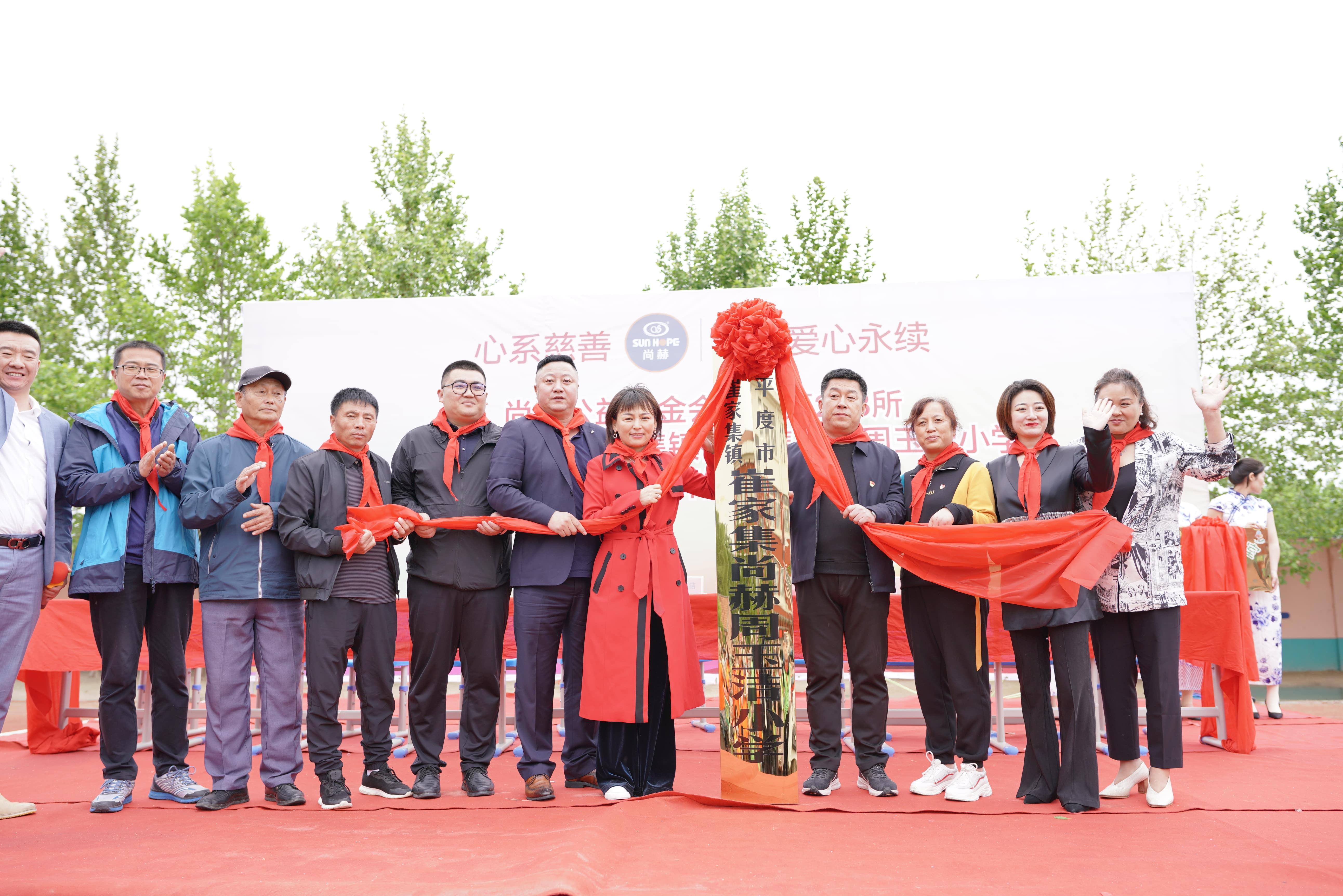 第213所 平度市崔家集镇崔家集乐动体育·（LeDong Sports）官方网站周玉洁小学