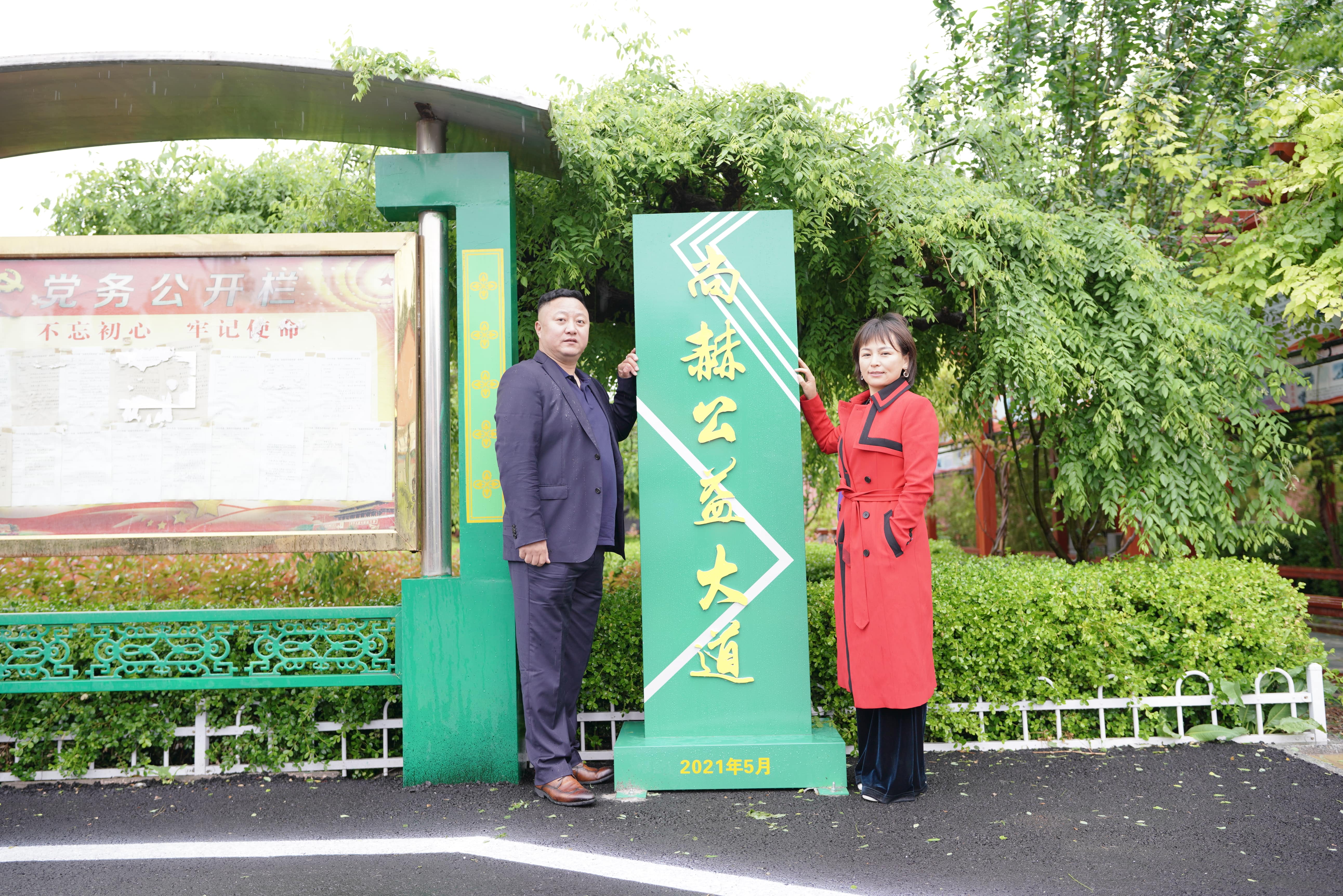 第213所 平度市崔家集镇崔家集乐动体育·（LeDong Sports）官方网站周玉洁小学