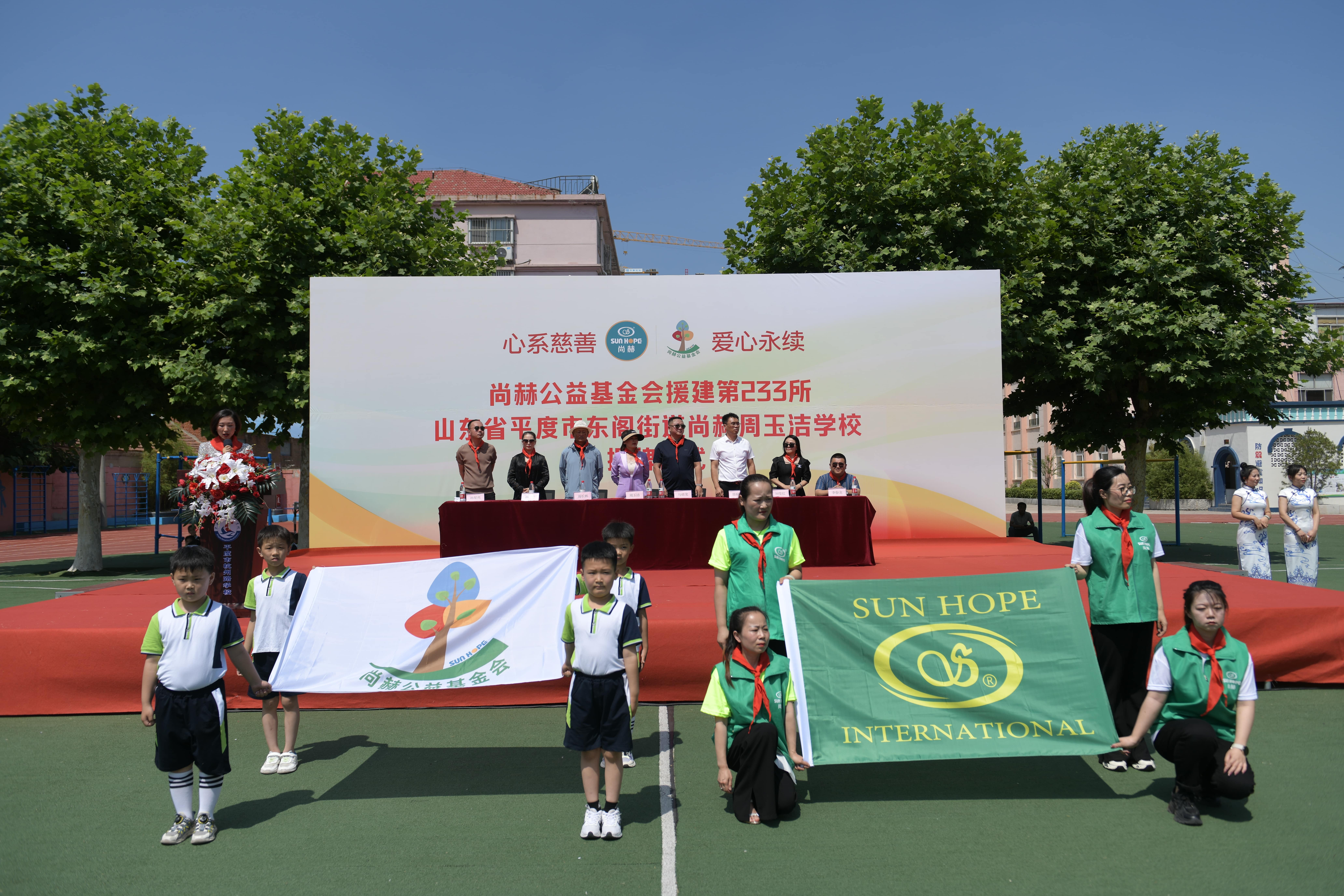 第233所 山东省平度市东阁街道乐动体育·（LeDong Sports）官方网站周玉洁小学