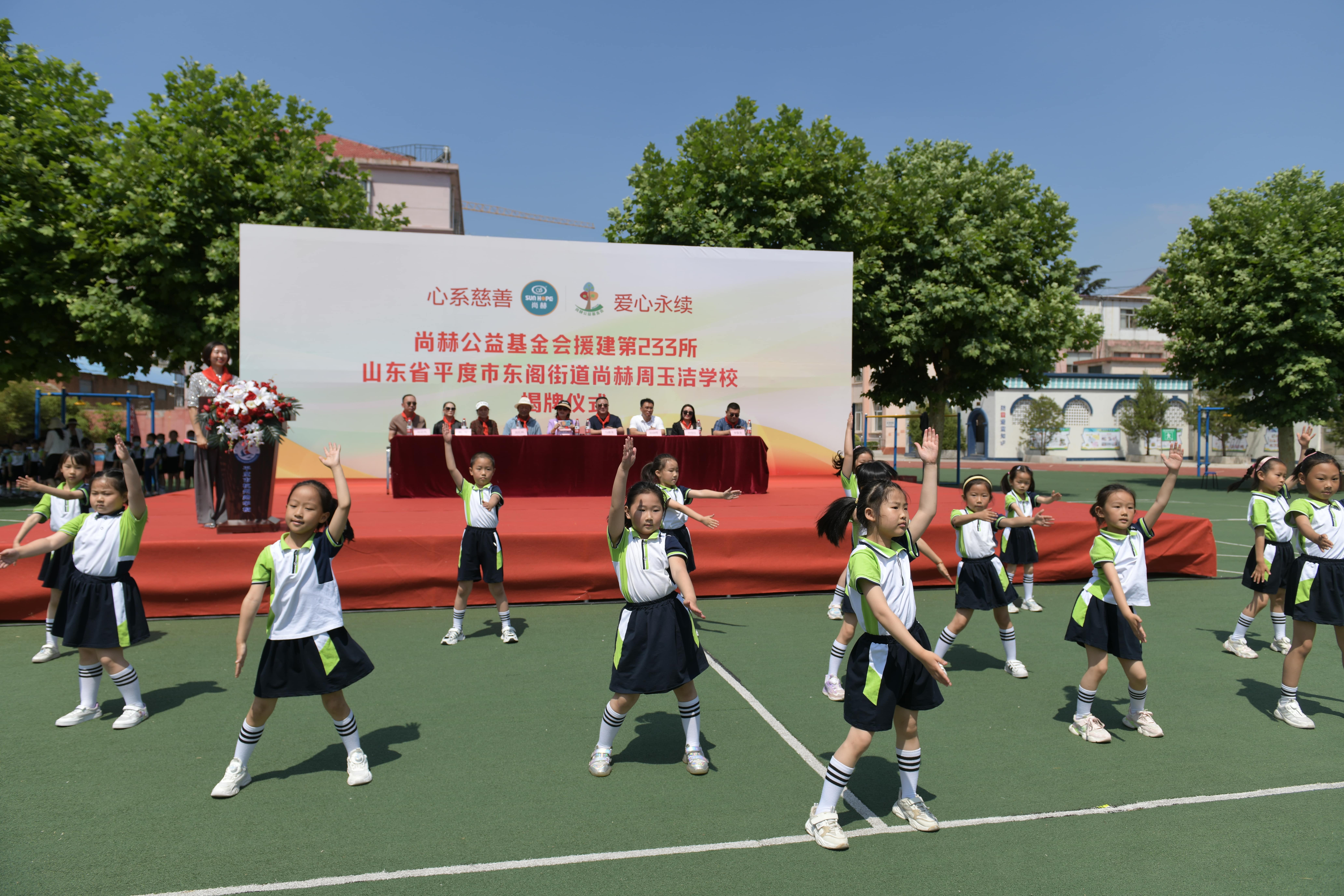 第233所 山东省平度市东阁街道乐动体育·（LeDong Sports）官方网站周玉洁小学