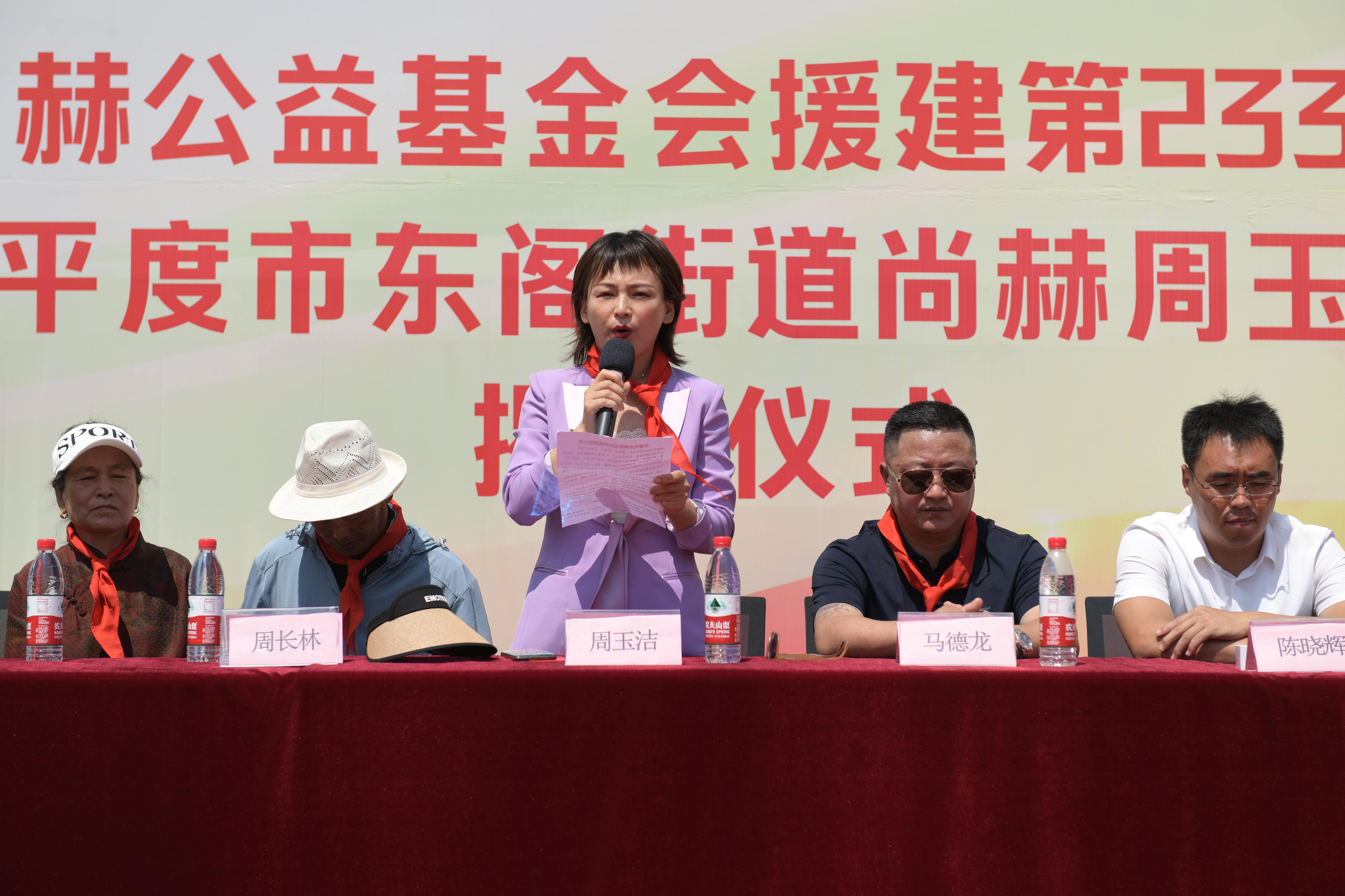 第233所 山东省平度市东阁街道乐动体育·（LeDong Sports）官方网站周玉洁小学