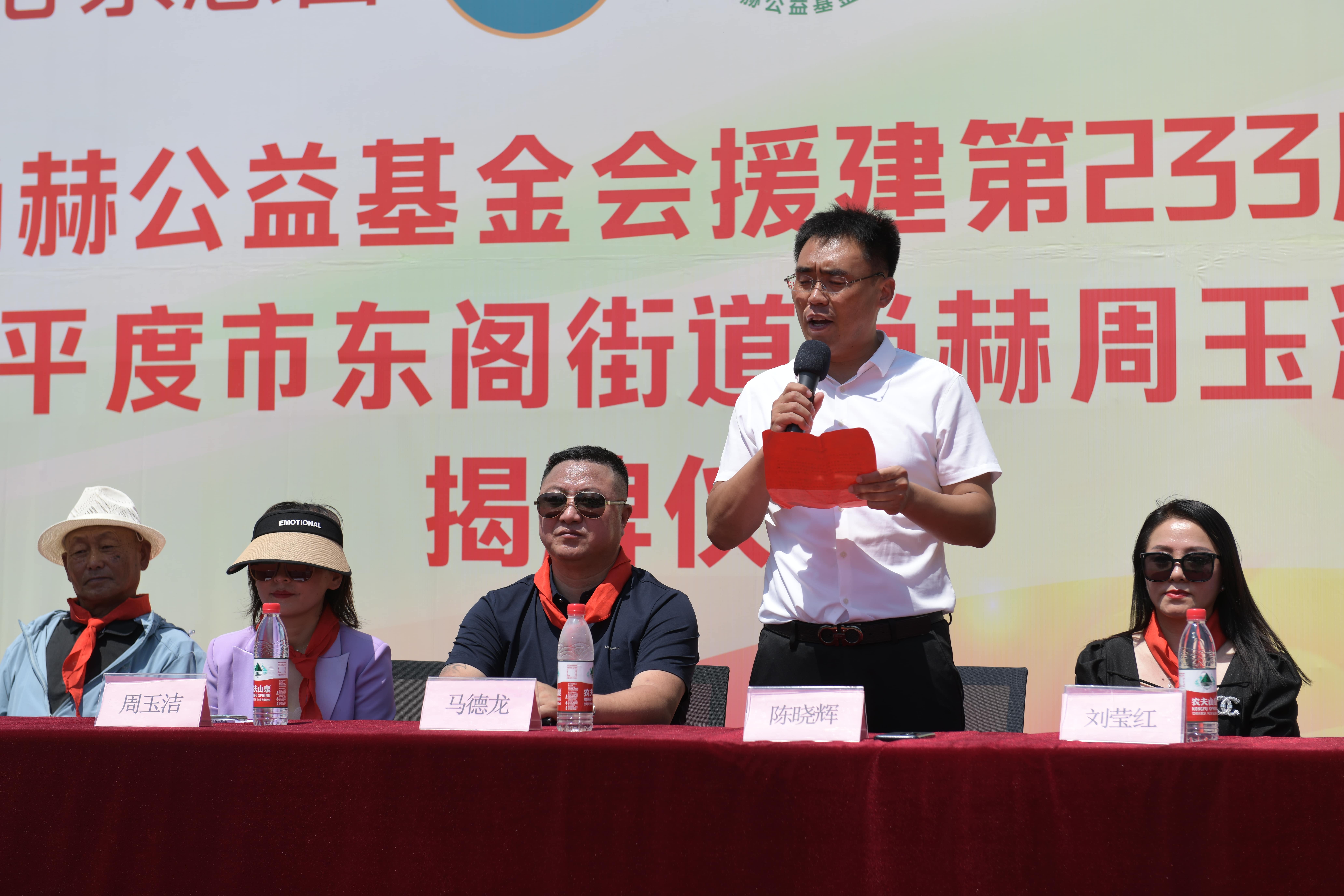 第233所 山东省平度市东阁街道乐动体育·（LeDong Sports）官方网站周玉洁小学