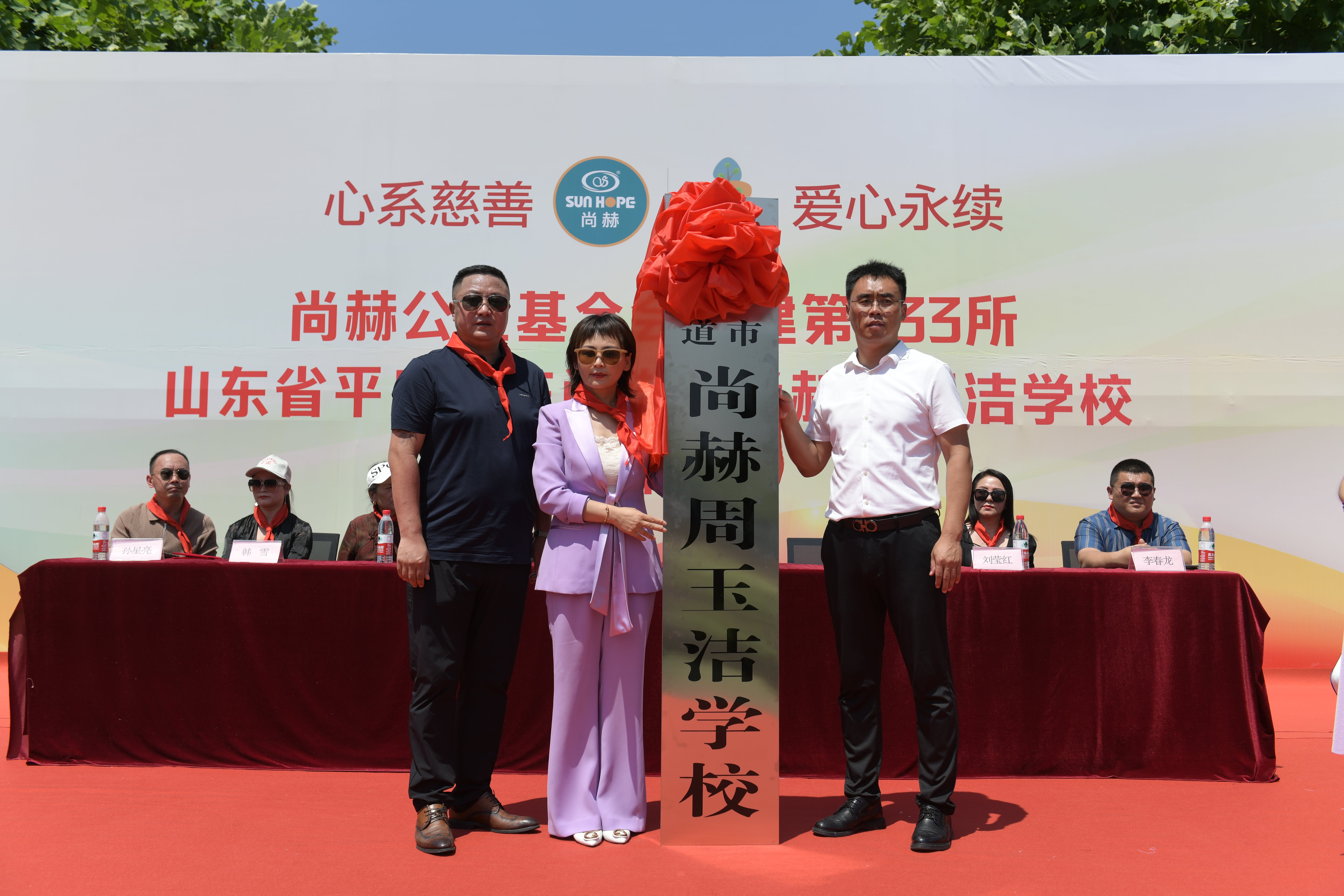 第233所 山东省平度市东阁街道乐动体育·（LeDong Sports）官方网站周玉洁小学