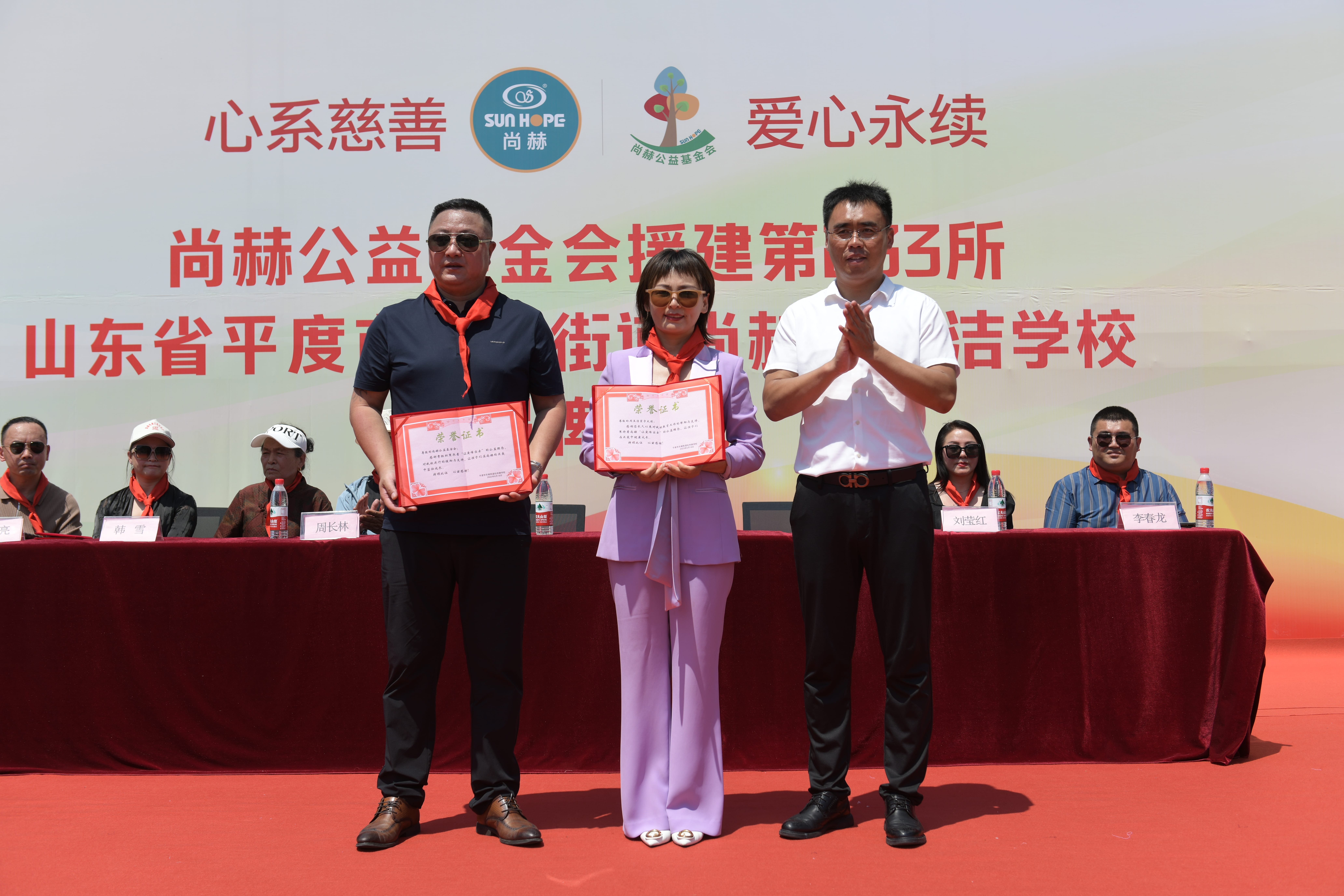 第233所 山东省平度市东阁街道乐动体育·（LeDong Sports）官方网站周玉洁小学
