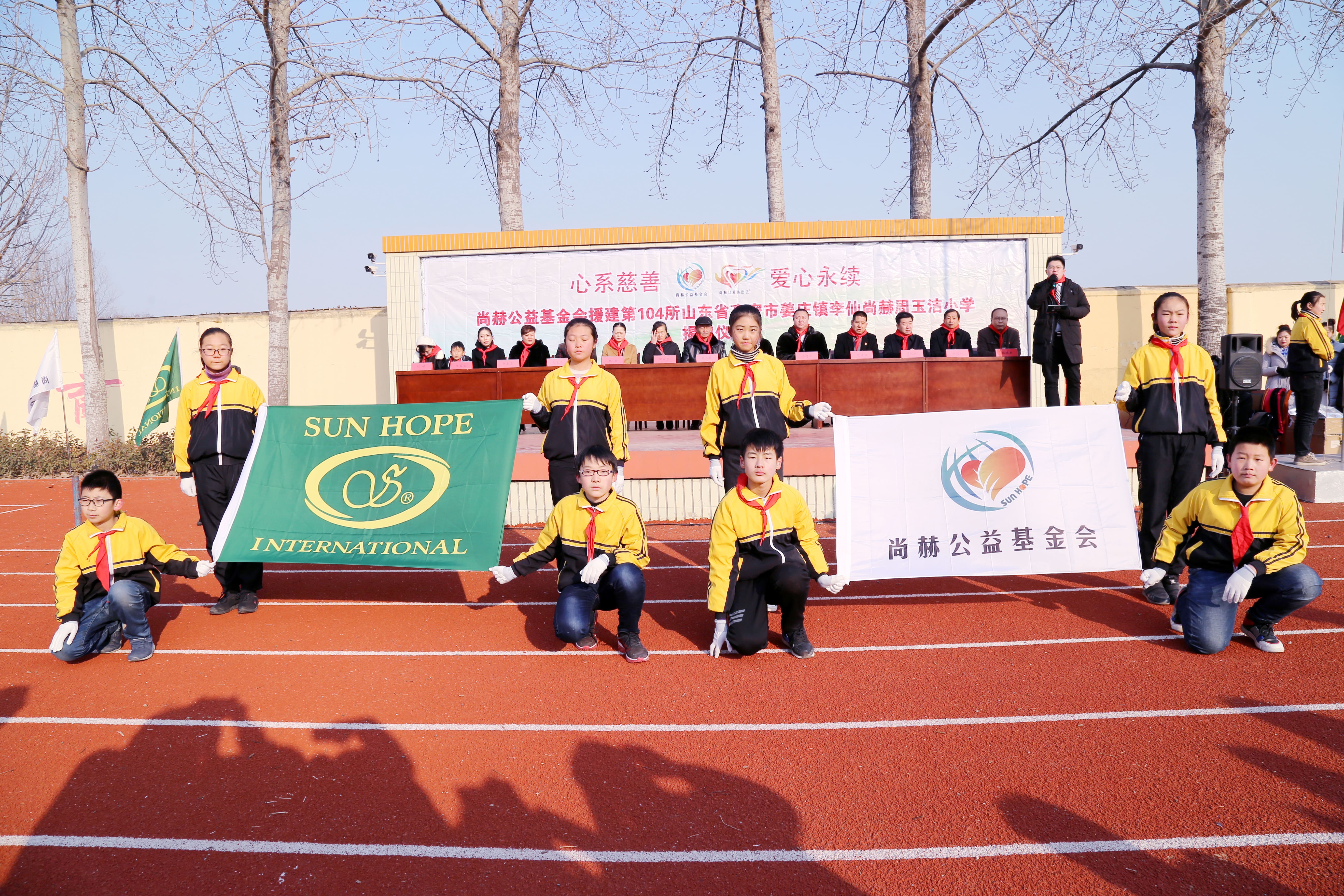 第104所 高密市姜庄镇李仙乐动体育·（LeDong Sports）官方网站周玉洁小学