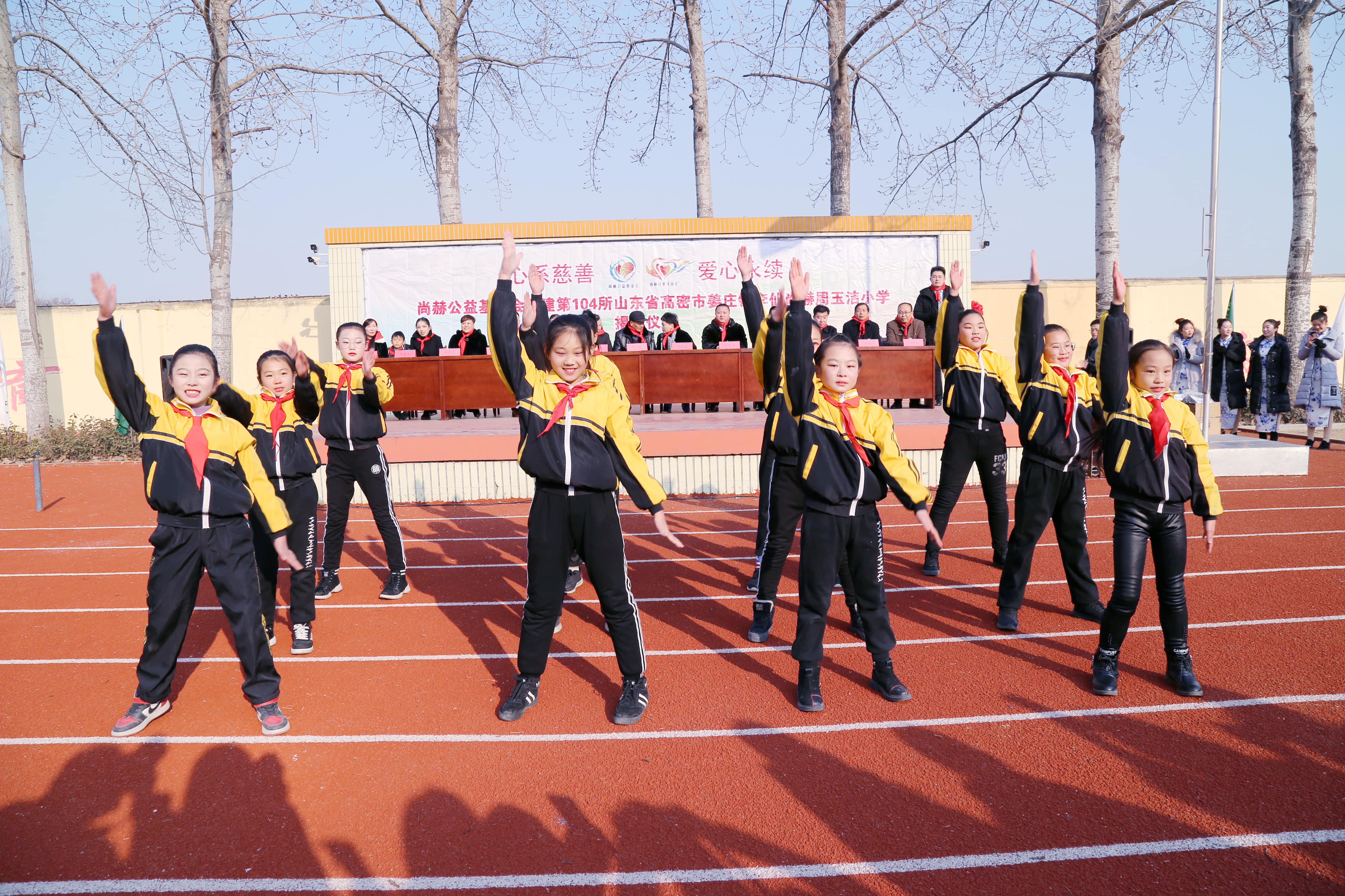 第104所 高密市姜庄镇李仙乐动体育·（LeDong Sports）官方网站周玉洁小学