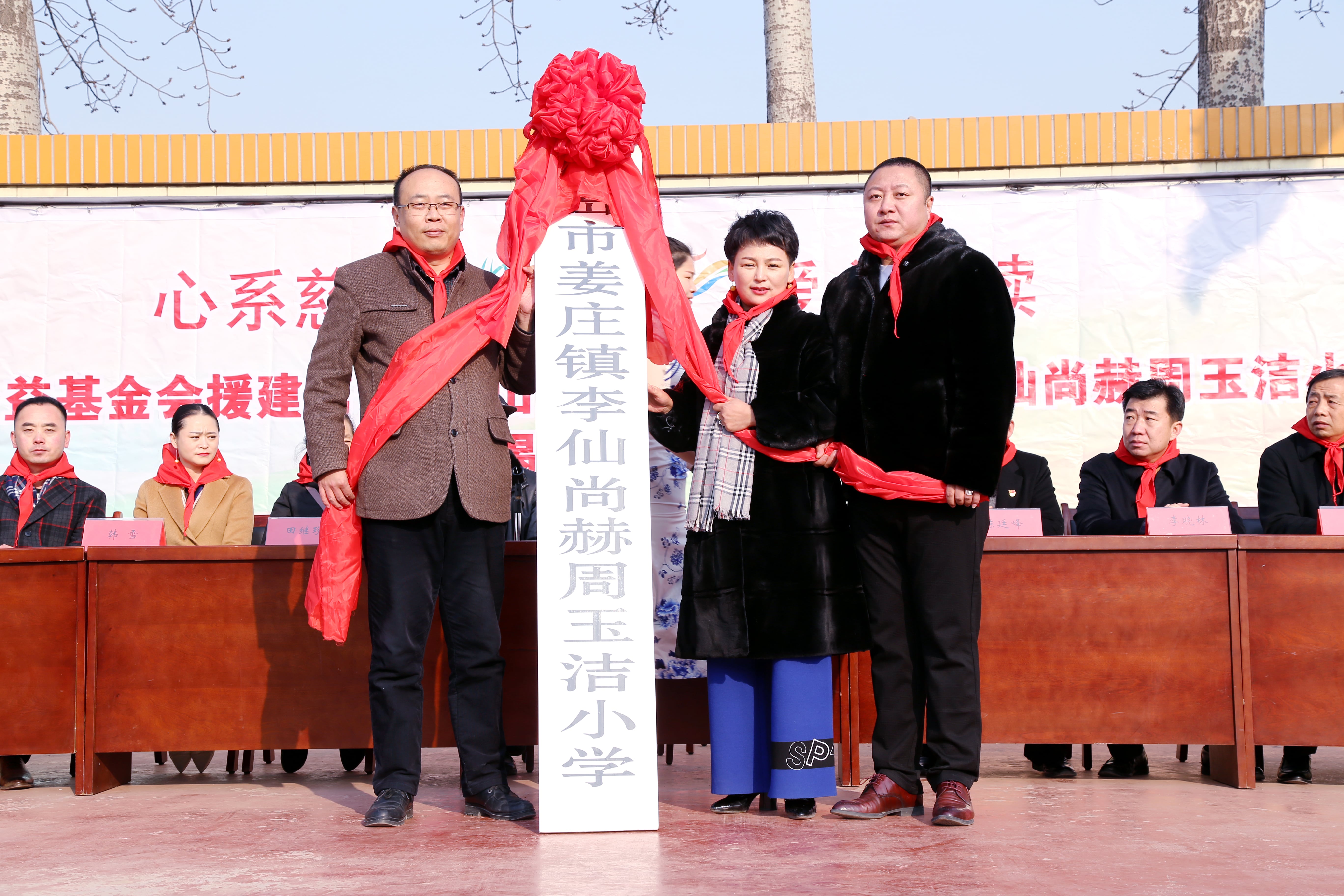 第104所 高密市姜庄镇李仙乐动体育·（LeDong Sports）官方网站周玉洁小学