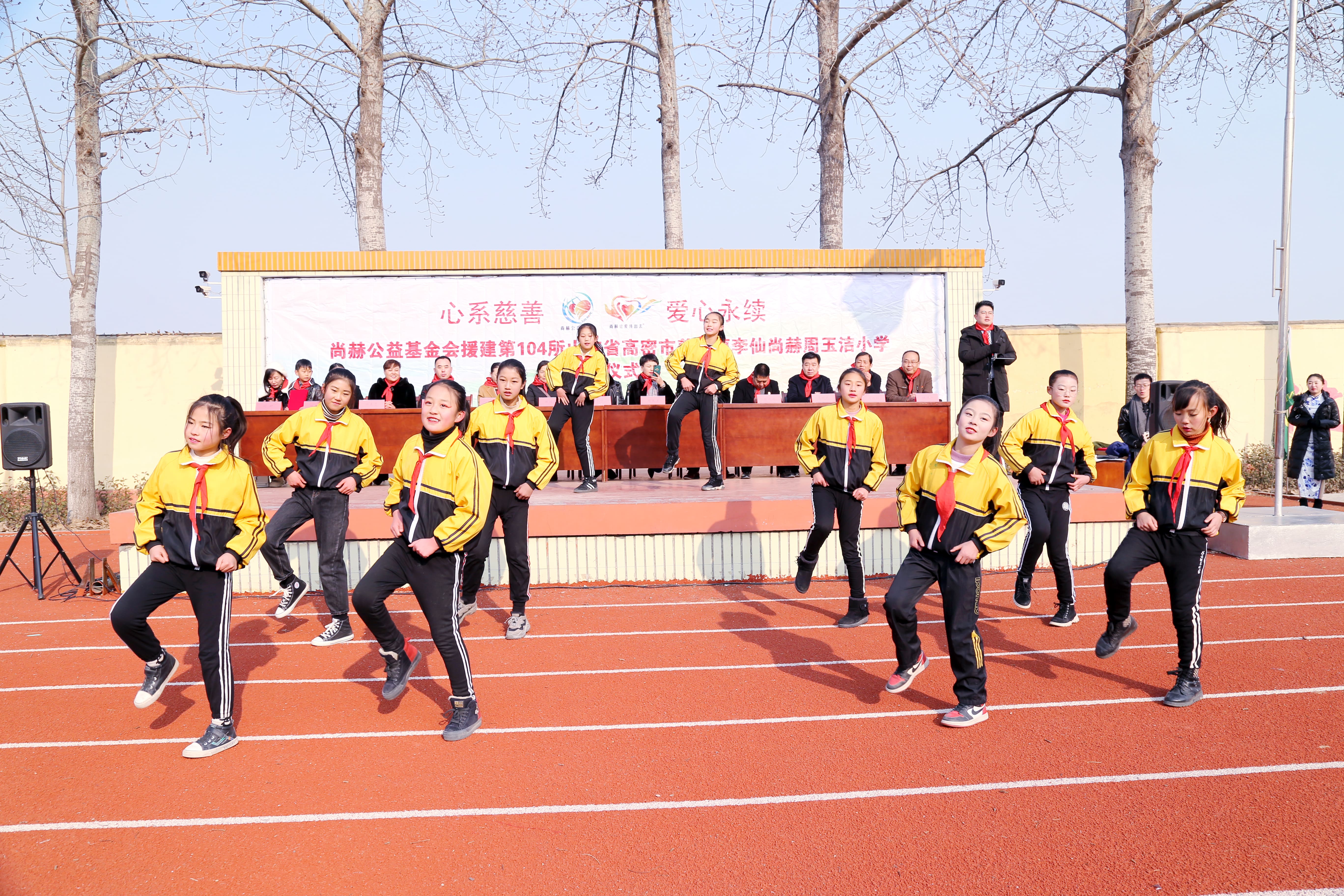 第104所 高密市姜庄镇李仙乐动体育·（LeDong Sports）官方网站周玉洁小学