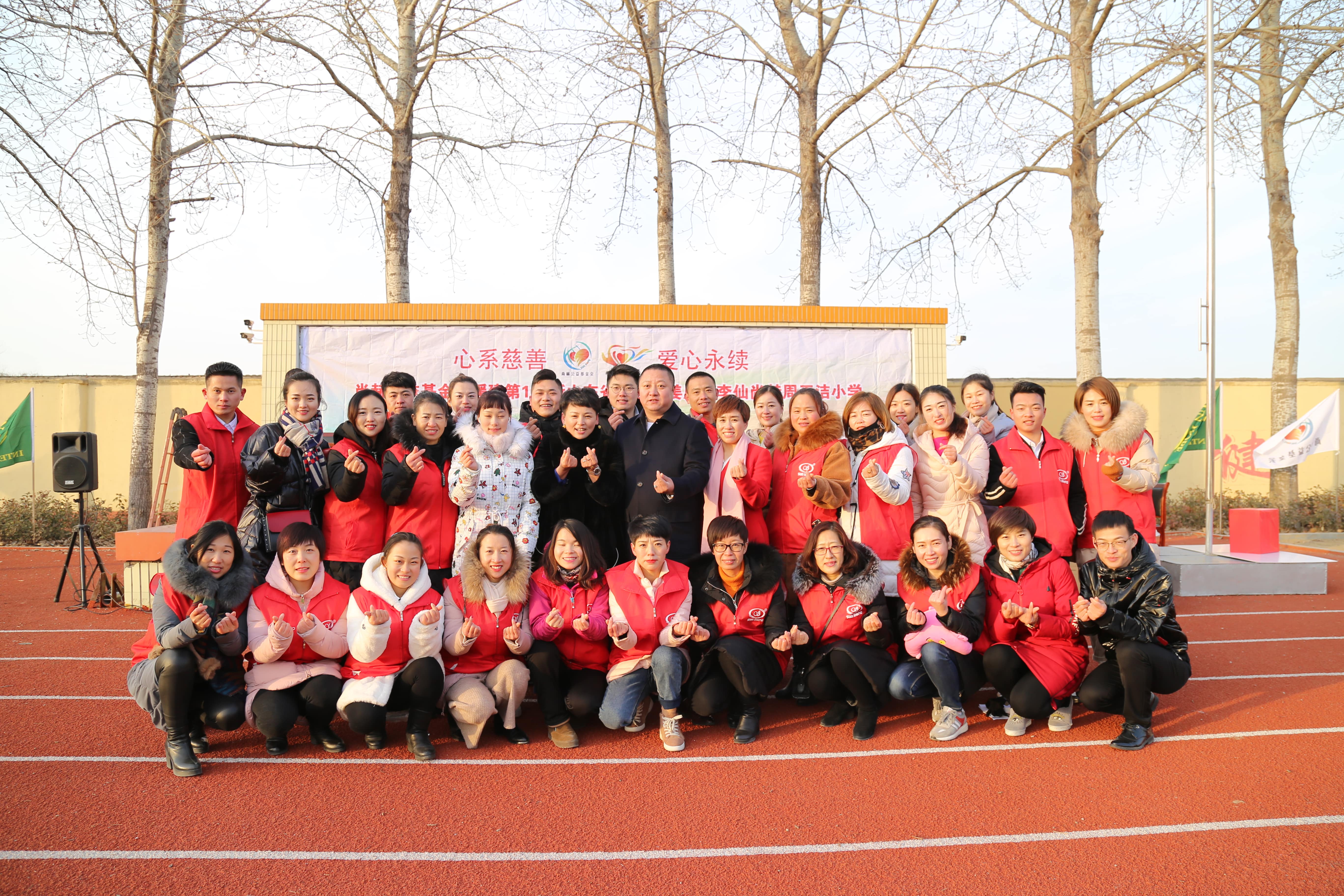 第104所 高密市姜庄镇李仙乐动体育·（LeDong Sports）官方网站周玉洁小学