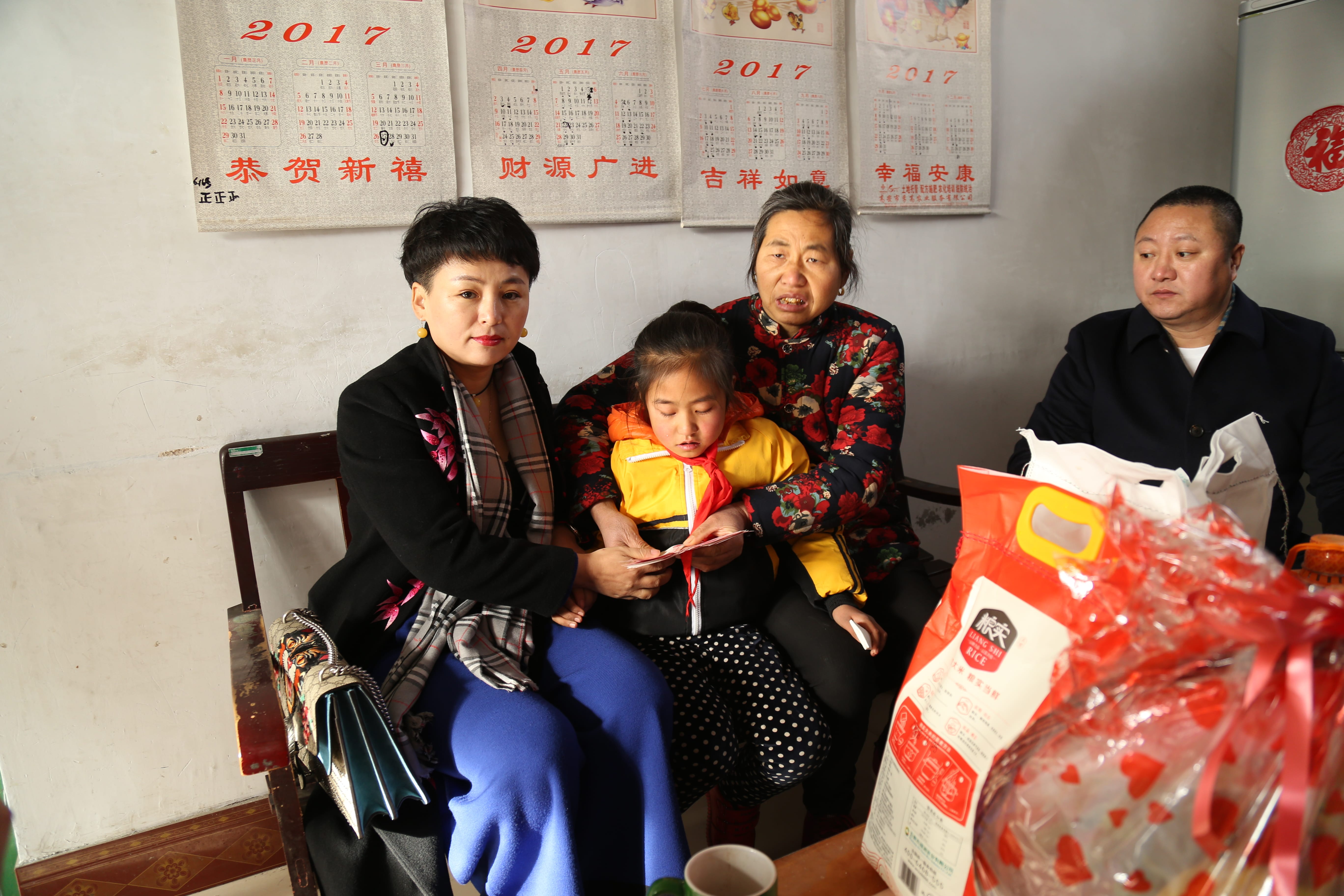 第104所 高密市姜庄镇李仙乐动体育·（LeDong Sports）官方网站周玉洁小学