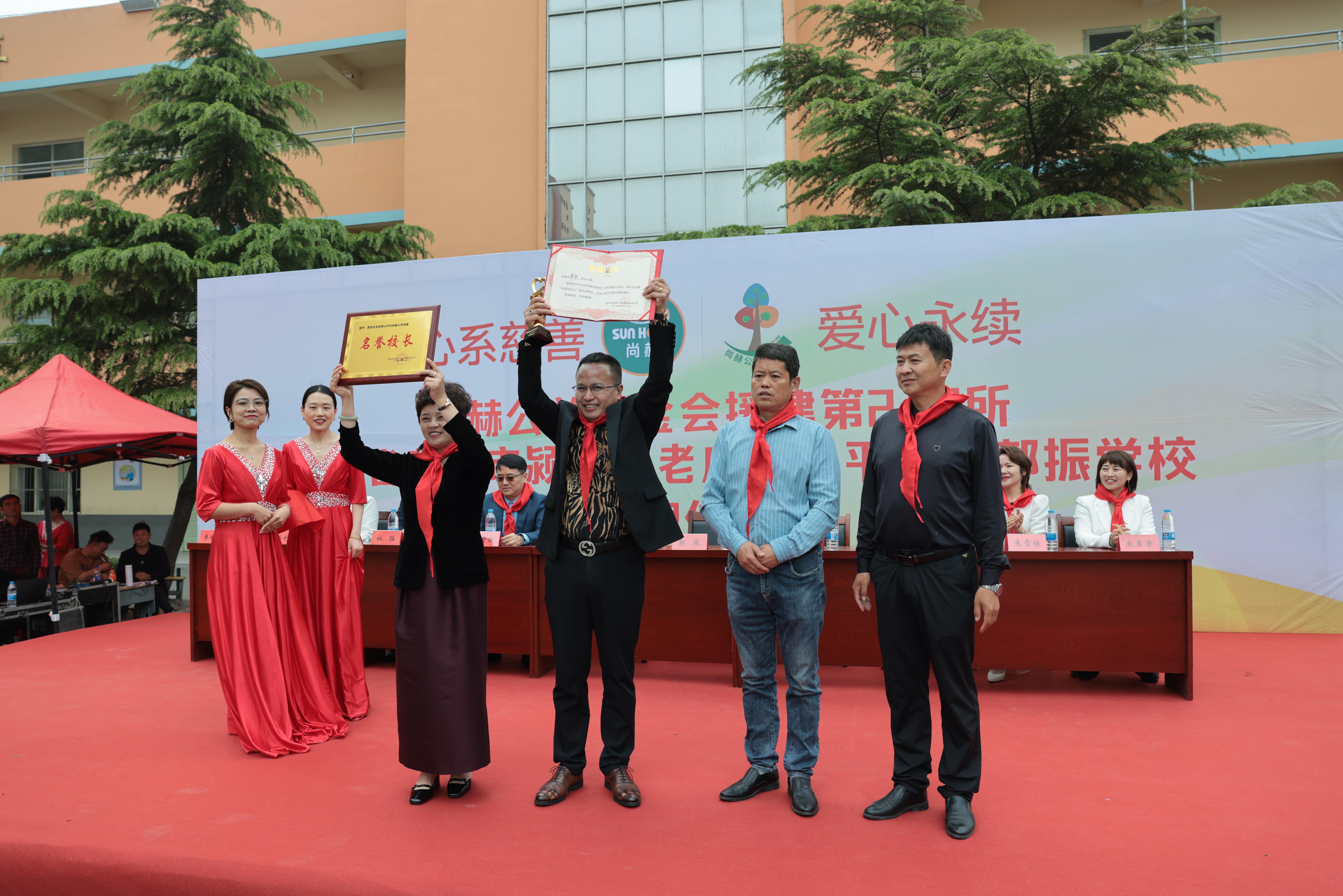 在爱意的“双向奔赴”中丨第249所乐动体育·（LeDong Sports）官方网站公益学校揭牌