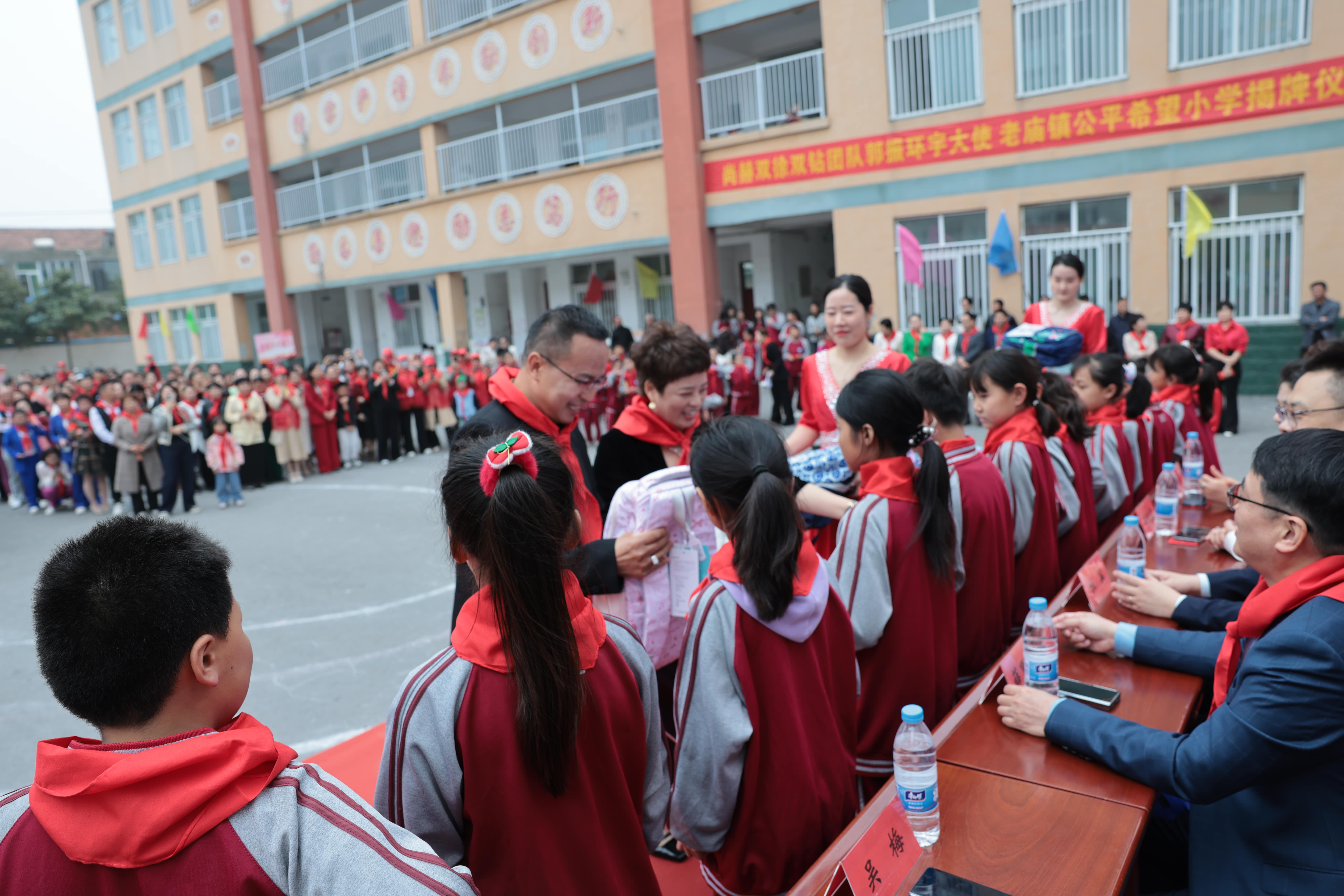 在爱意的“双向奔赴”中丨第249所乐动体育·（LeDong Sports）官方网站公益学校揭牌
