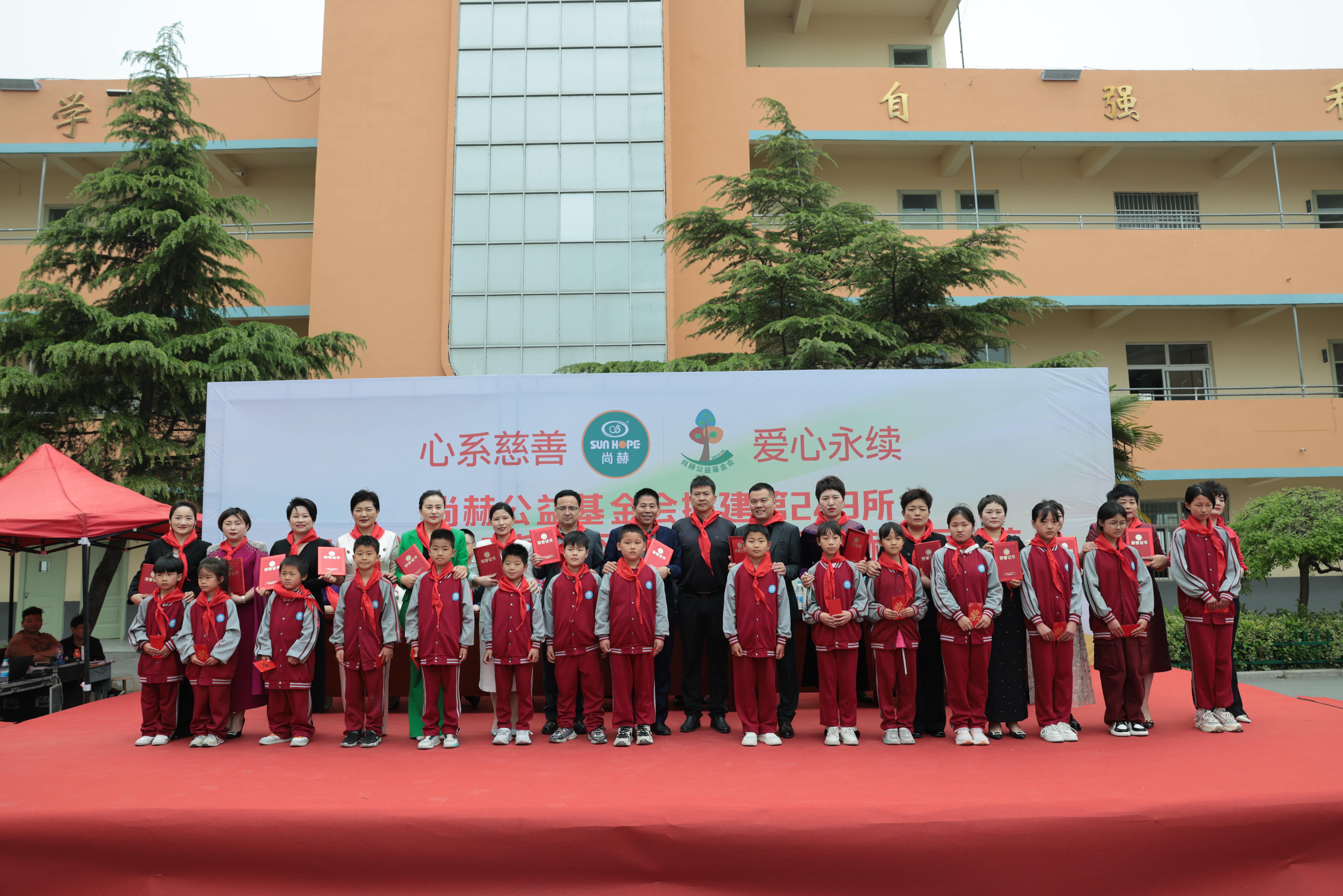 在爱意的“双向奔赴”中丨第249所乐动体育·（LeDong Sports）官方网站公益学校揭牌