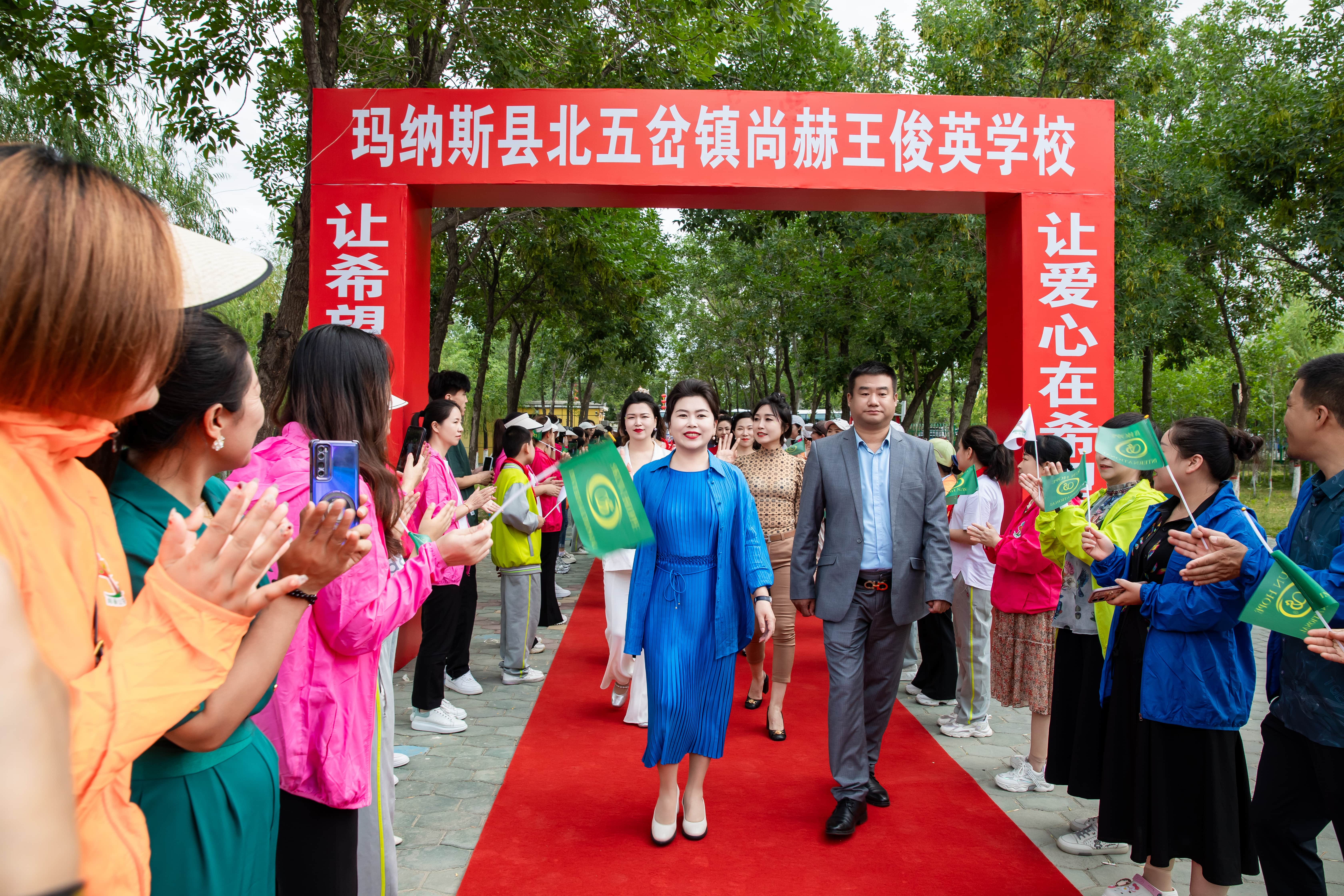 第251所 新疆昌吉州玛纳斯县北五岔镇乐动体育·（LeDong Sports）官方网站王俊英学校