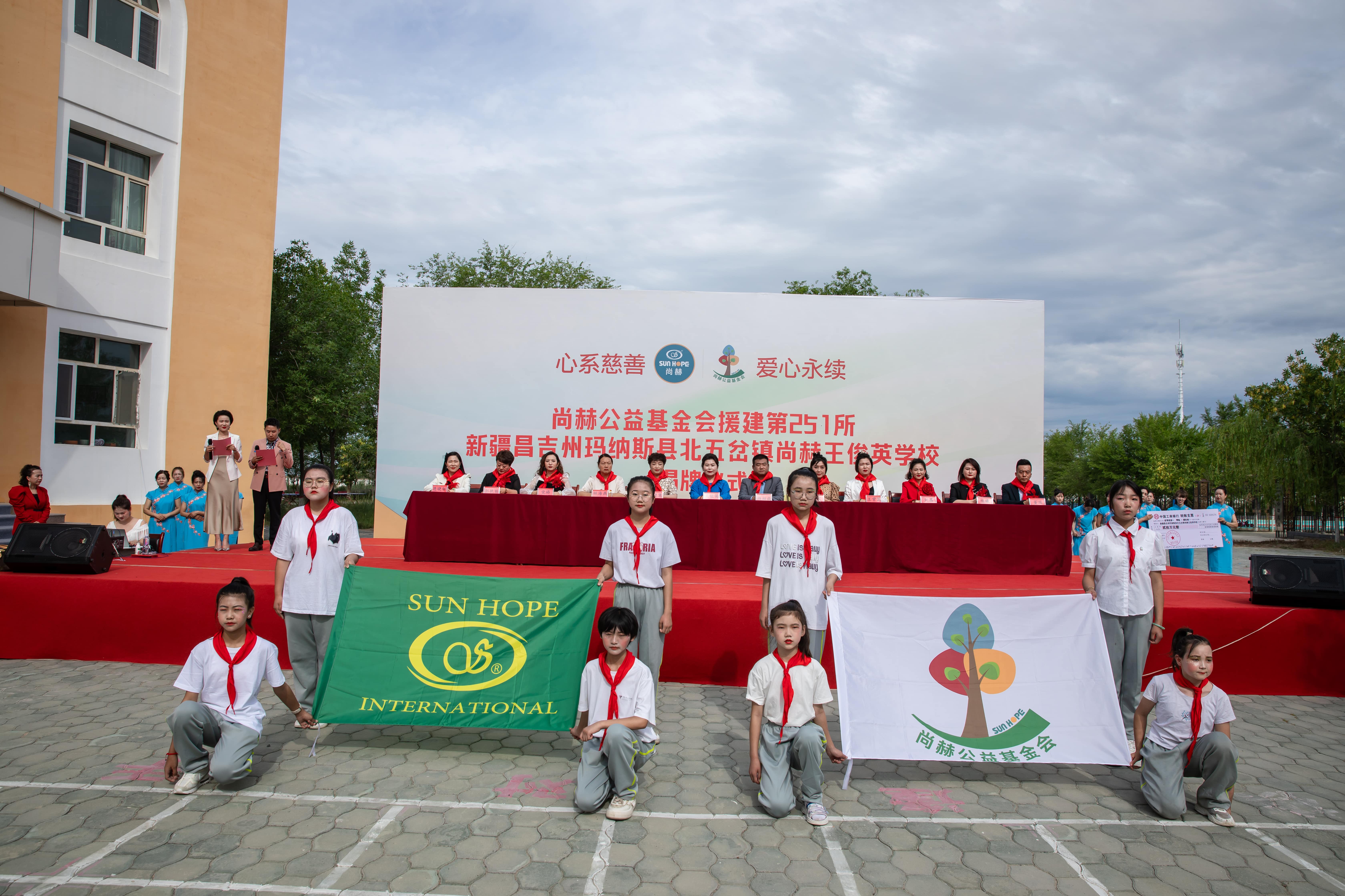 第251所 新疆昌吉州玛纳斯县北五岔镇乐动体育·（LeDong Sports）官方网站王俊英学校