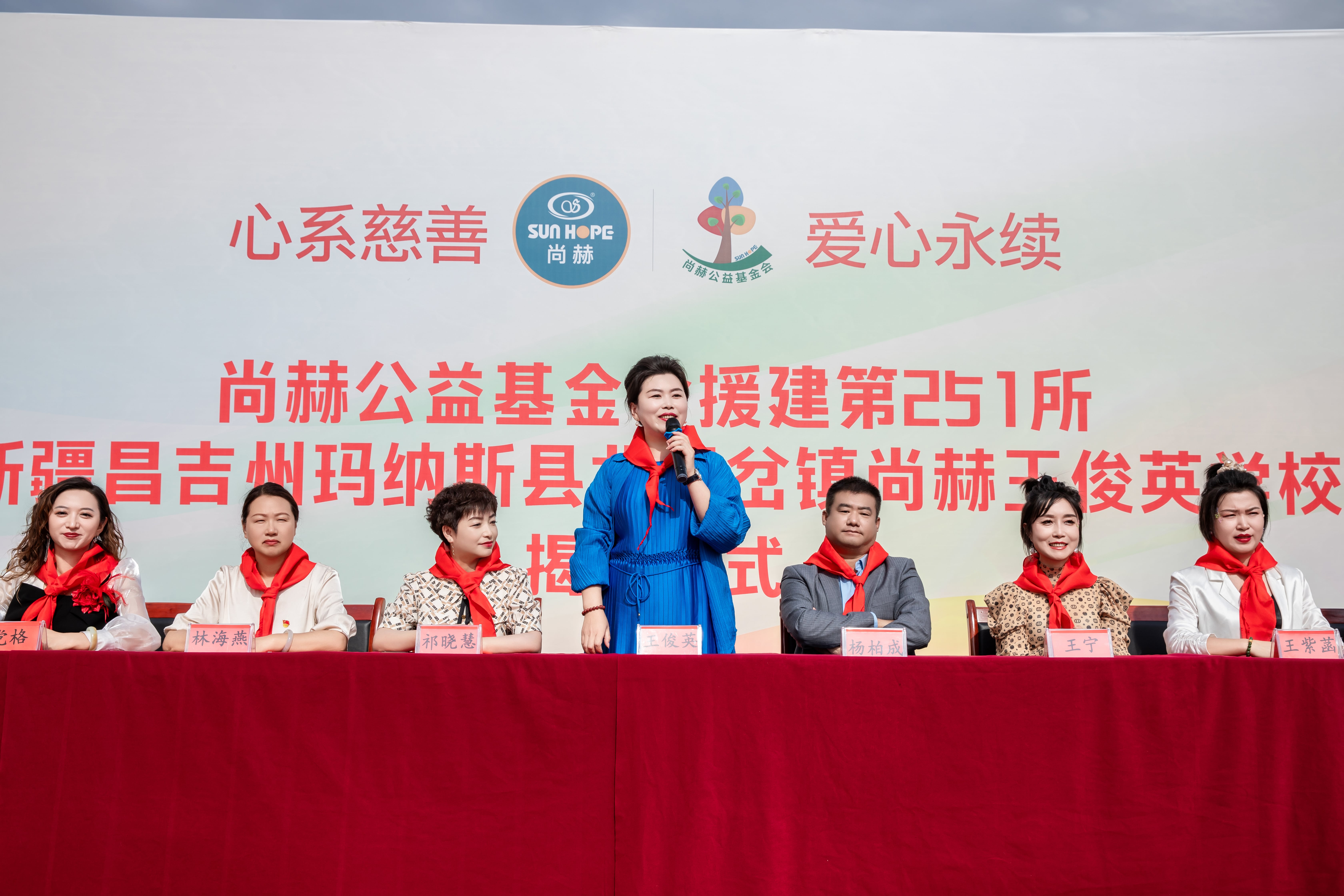 第251所 新疆昌吉州玛纳斯县北五岔镇乐动体育·（LeDong Sports）官方网站王俊英学校