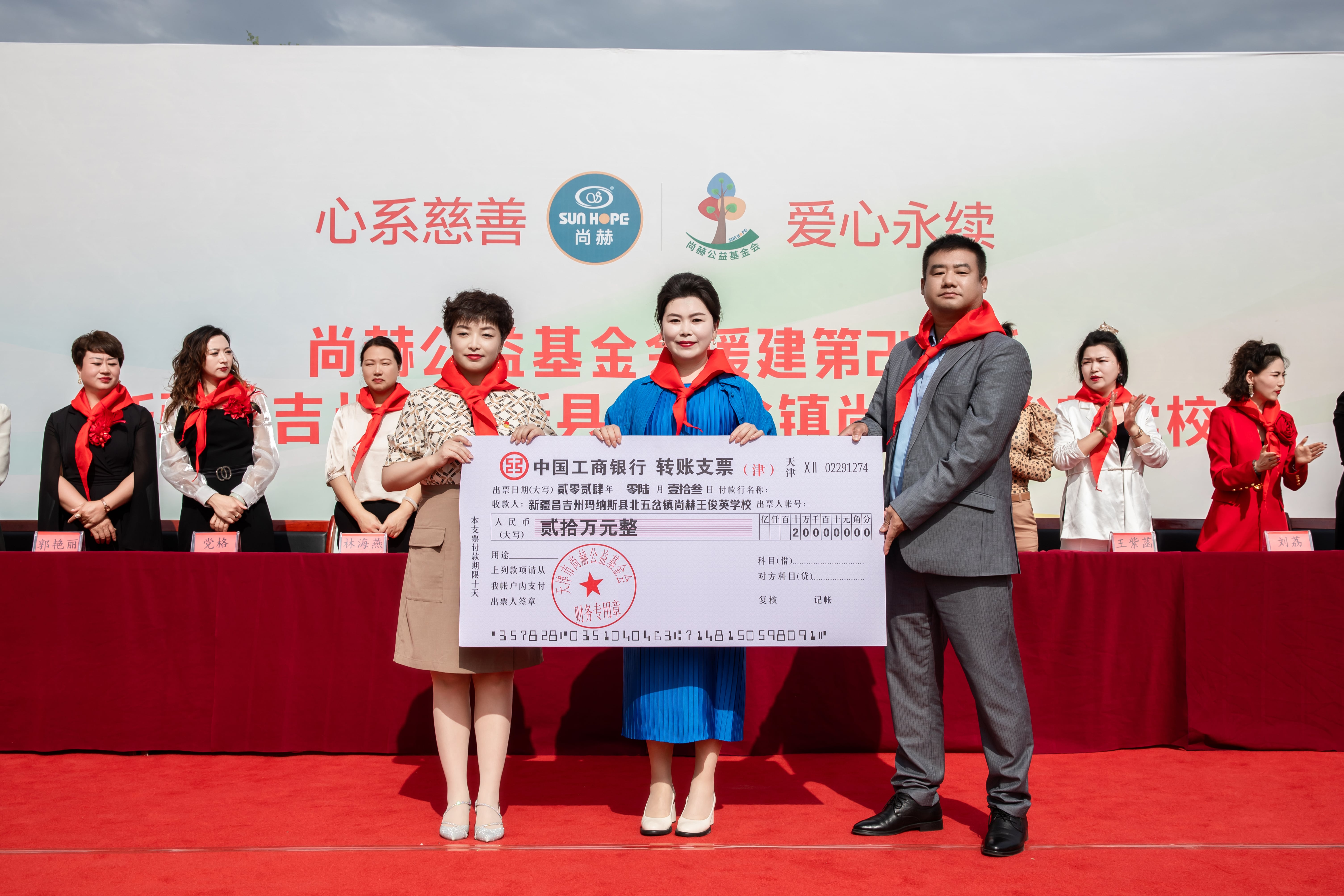 第251所 新疆昌吉州玛纳斯县北五岔镇乐动体育·（LeDong Sports）官方网站王俊英学校