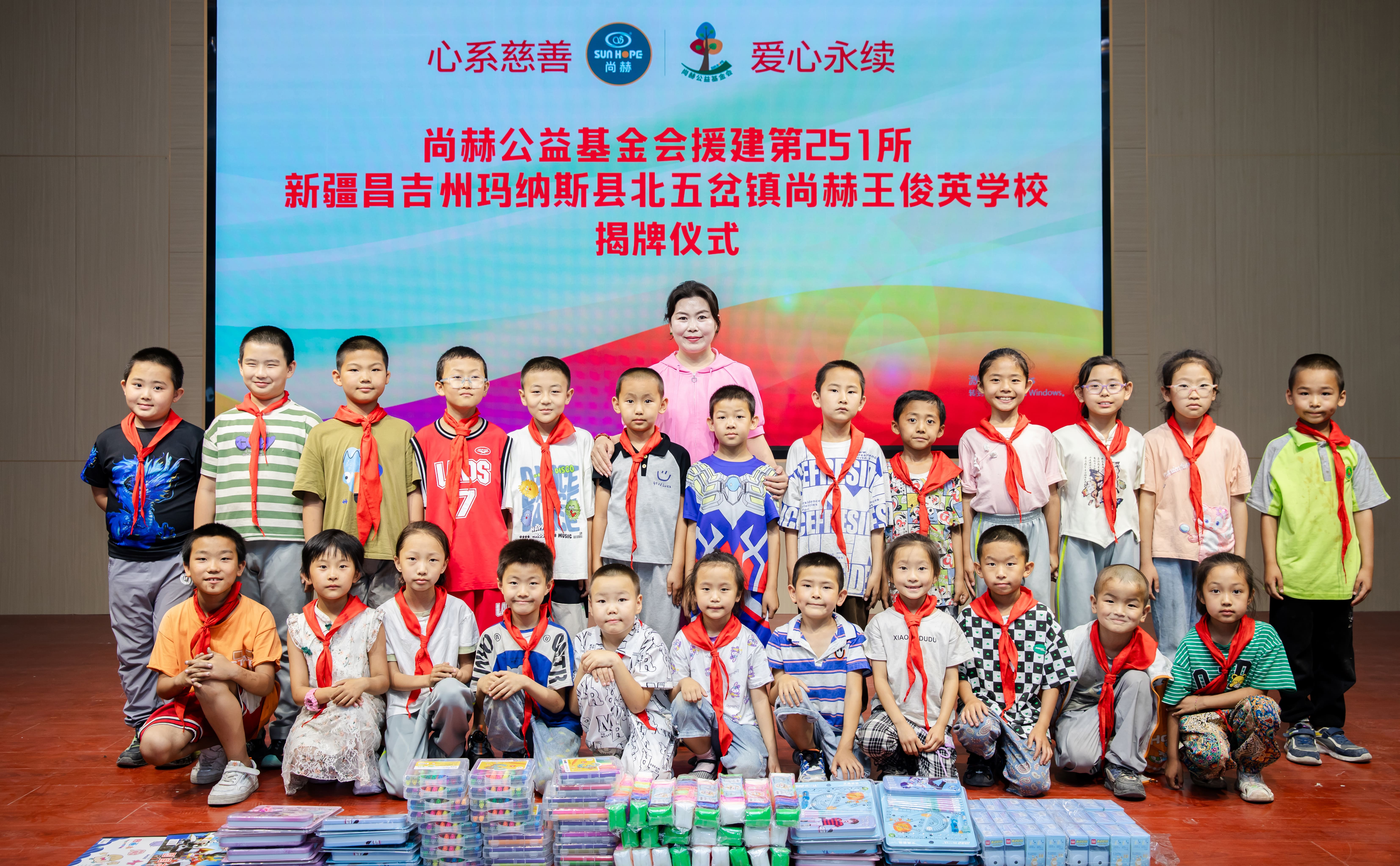 第251所 新疆昌吉州玛纳斯县北五岔镇乐动体育·（LeDong Sports）官方网站王俊英学校
