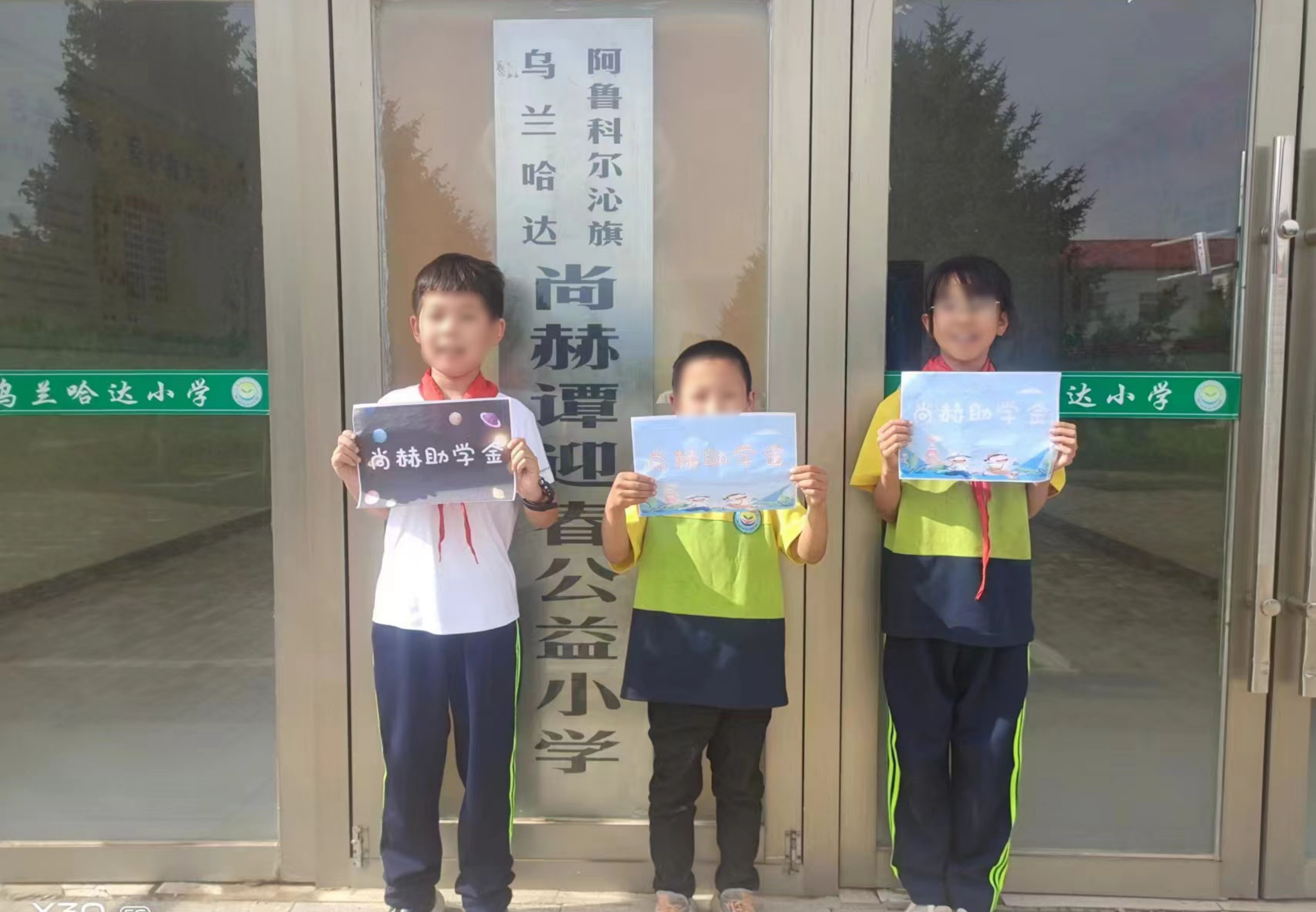 让爱延续，从未间断 | 乐动体育·（LeDong Sports）官方网站公益季暖心回访