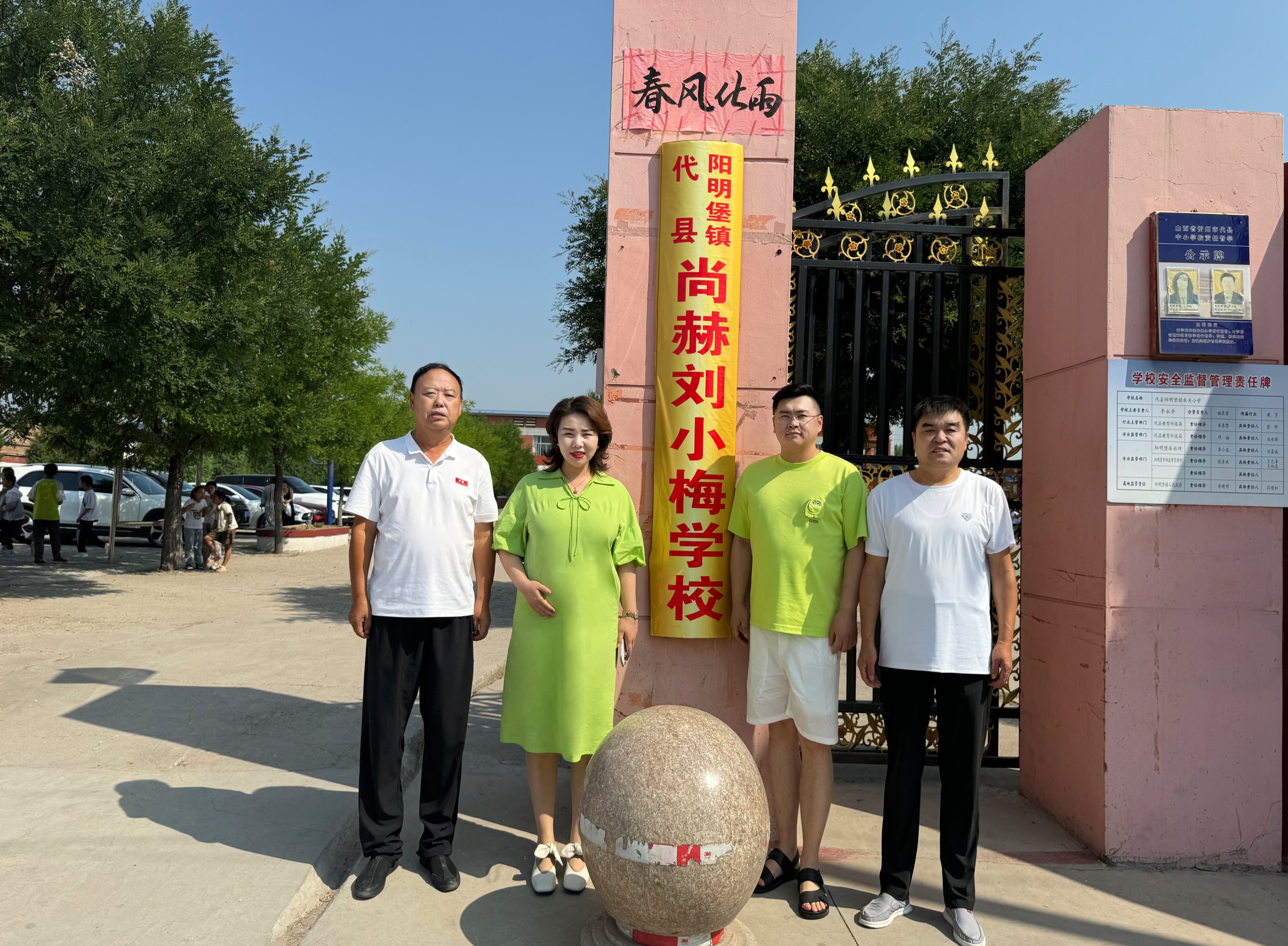 让爱延续，从未间断 | 乐动体育·（LeDong Sports）官方网站公益季暖心回访