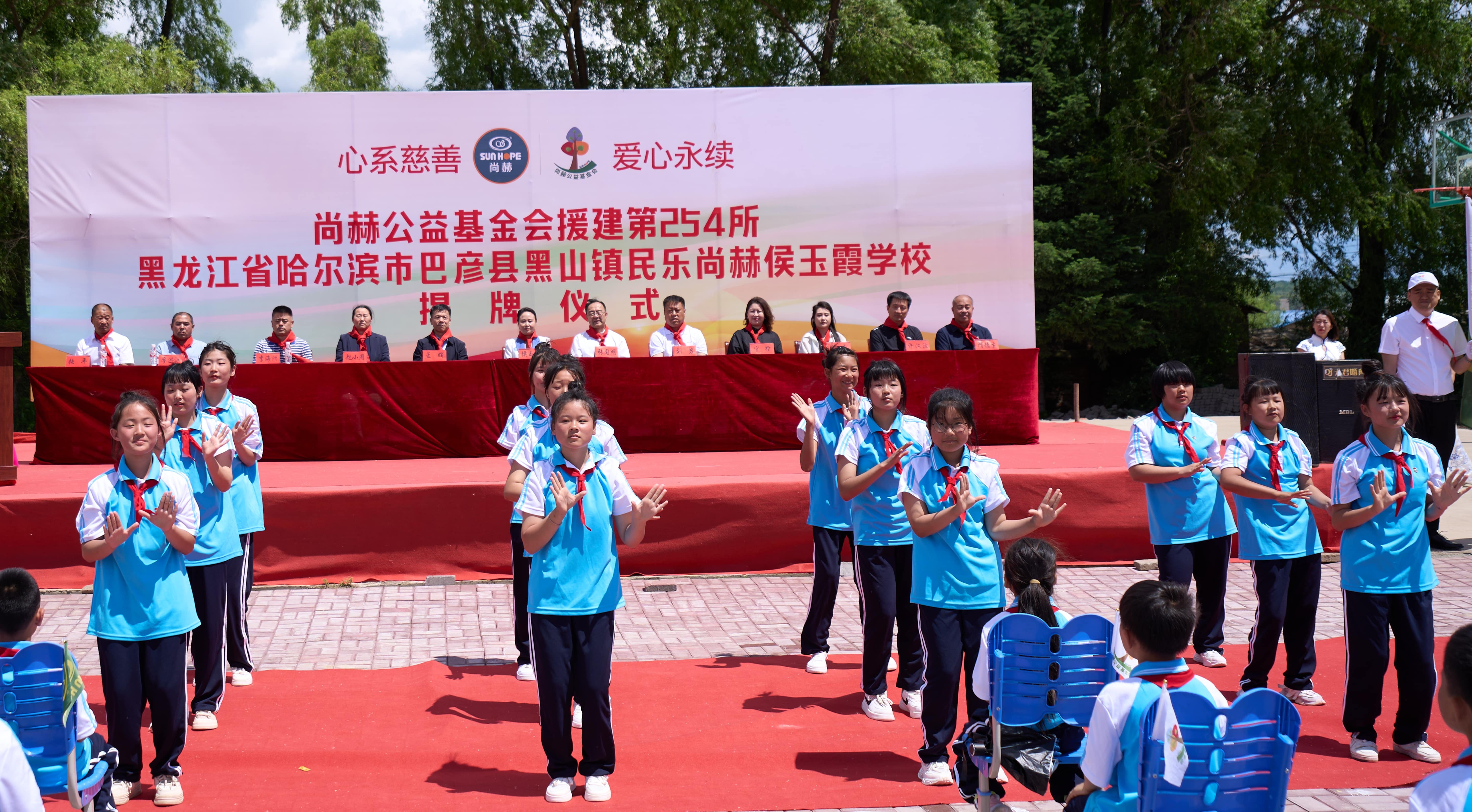 第254所 黑龙江巴彦县黑山镇民乐村乐动体育·（LeDong Sports）官方网站侯玉霞学校